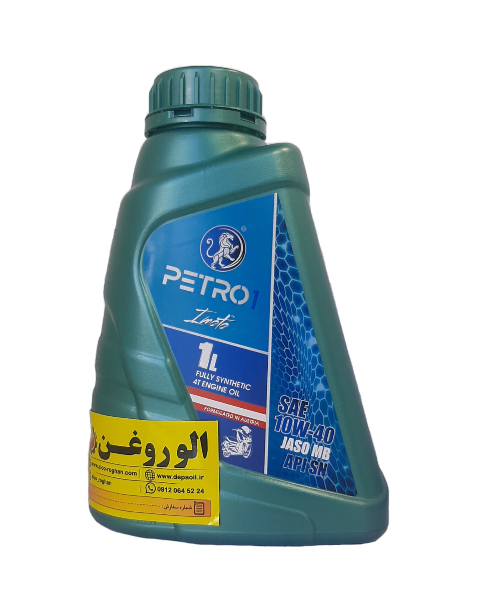 روغن موتور سیکلت پترووان MB 10W40 (یک لیتری) SN