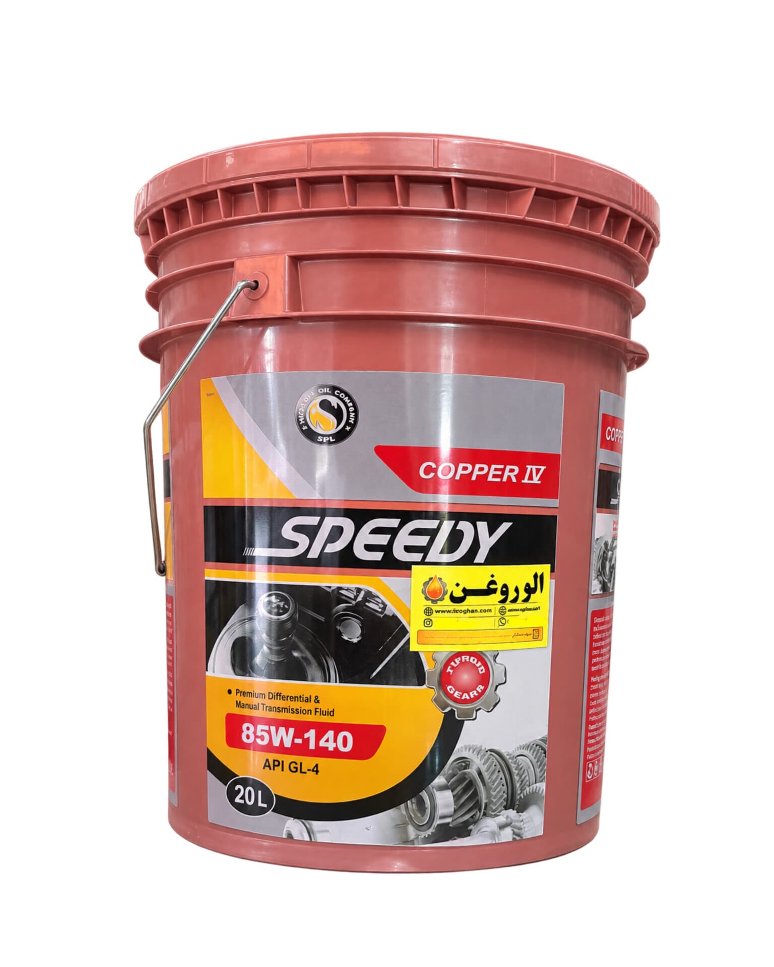 روغن گیربکس (دنده) اسپیدی 85w140 (یک لیتری)