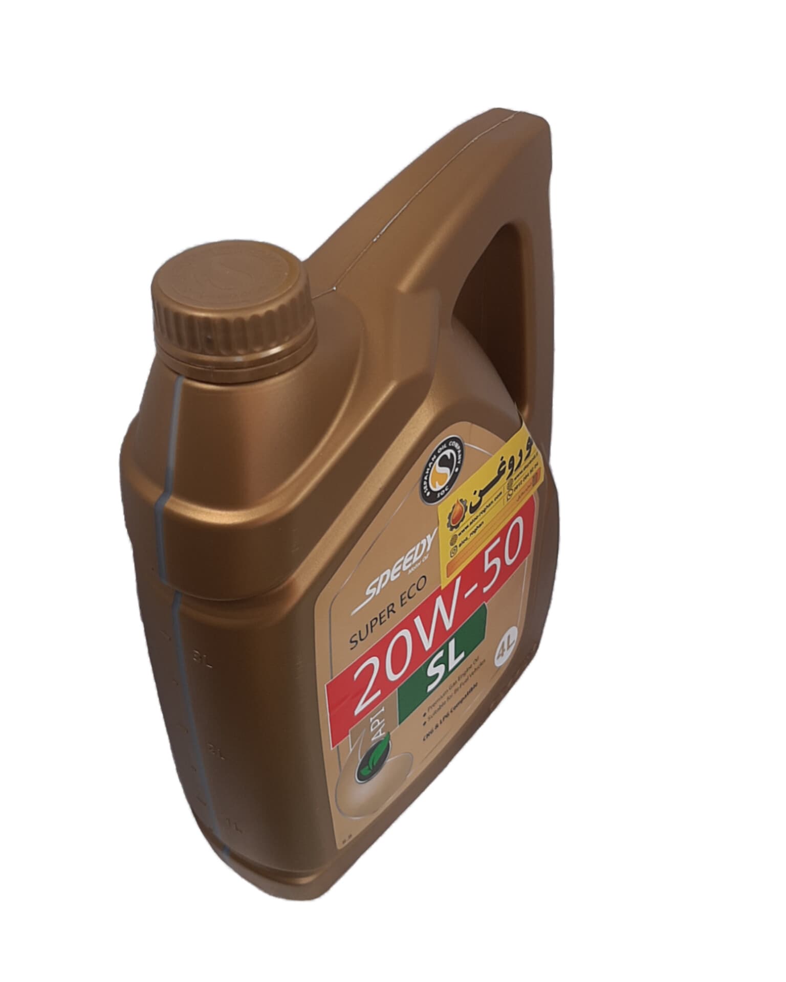 روغن موتور اسپیدی سوپر اکو 20W50 (چهار لیتری) SL — تصویر ۳