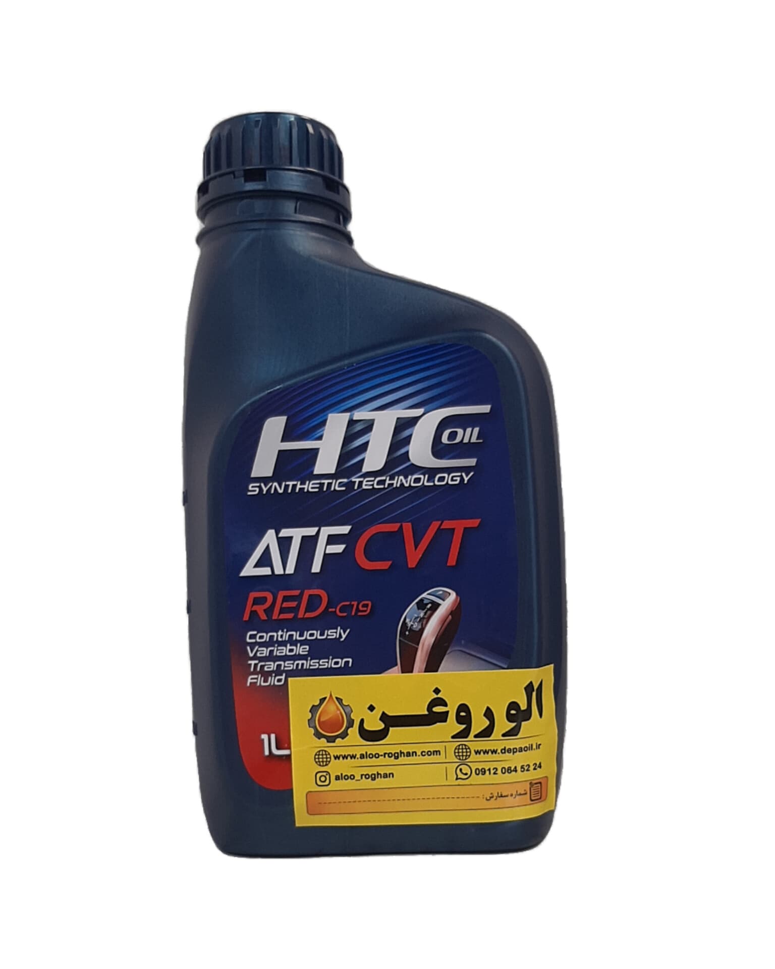 روغن گیربکس اتوماتیک ATF CVT اچ تی سی HTC (یک لیتری)