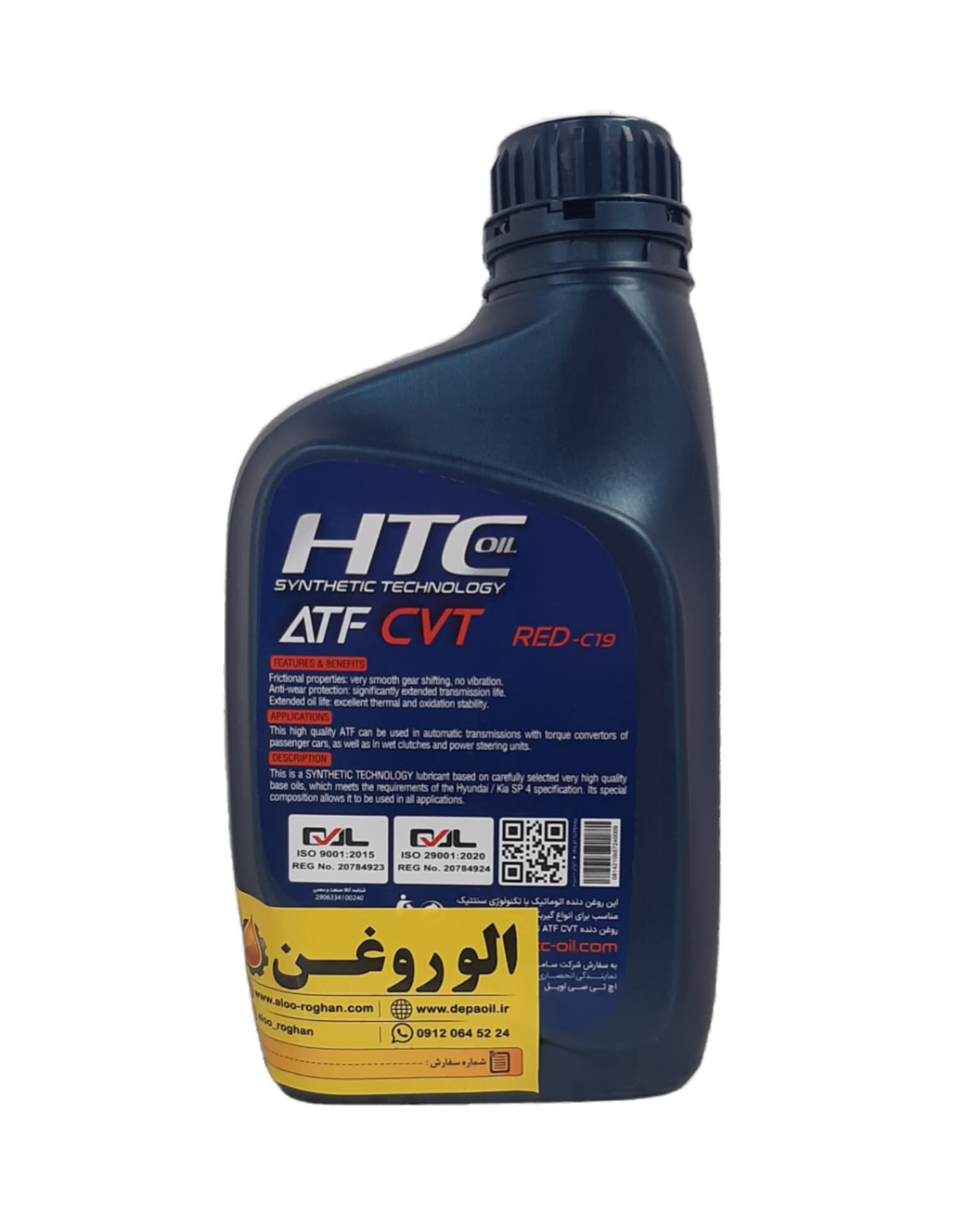 روغن گیربکس اتوماتیک ATF CVT اچ تی سی HTC (یک لیتری) — تصویر ۲