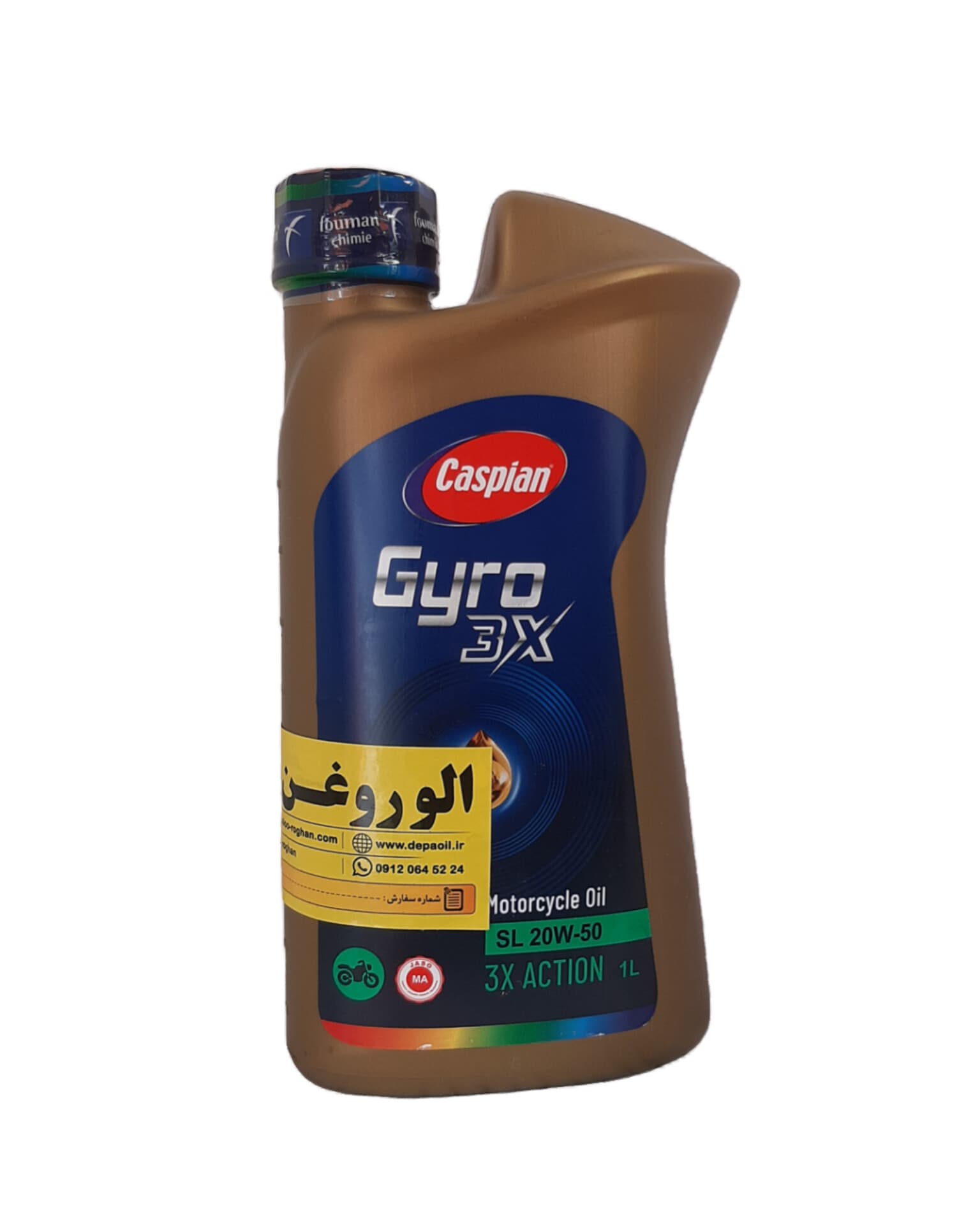 روغن موتور سیکلت کاسپین 20w50 (یک لیتری) SL