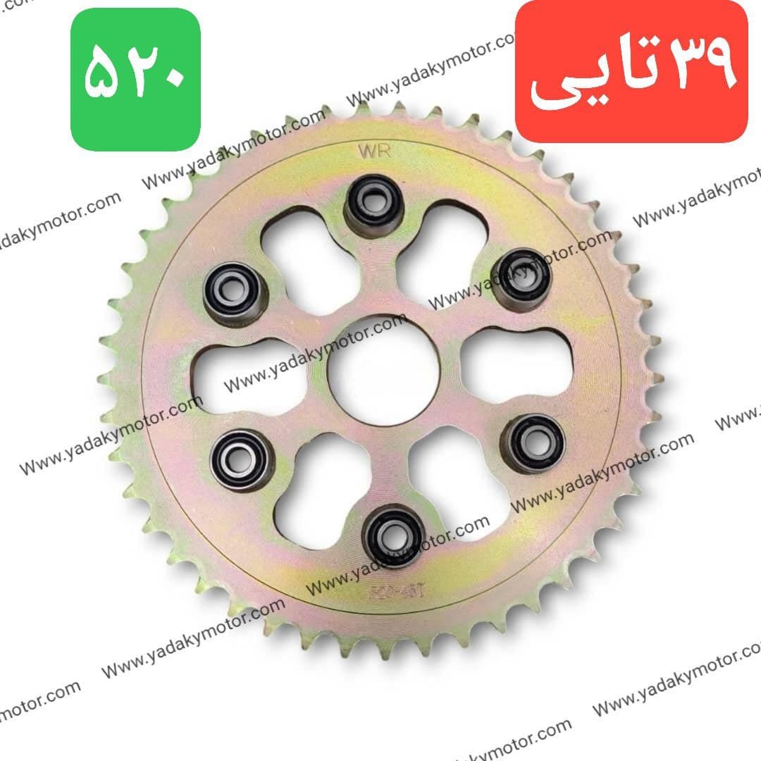 دنده زنجیر عقب ۵۲۰ فلات طرح ktm