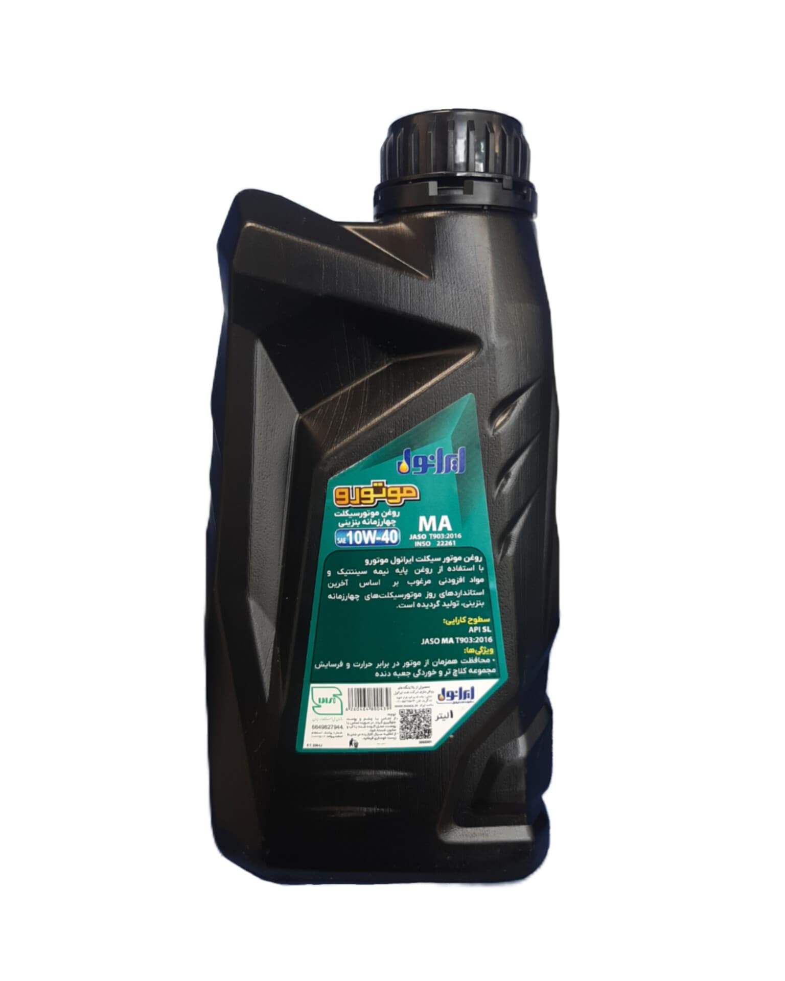 روغن موتور سیکلت ایرانول موتورو MA 10W40 (یک لیتری) SL — تصویر ۲