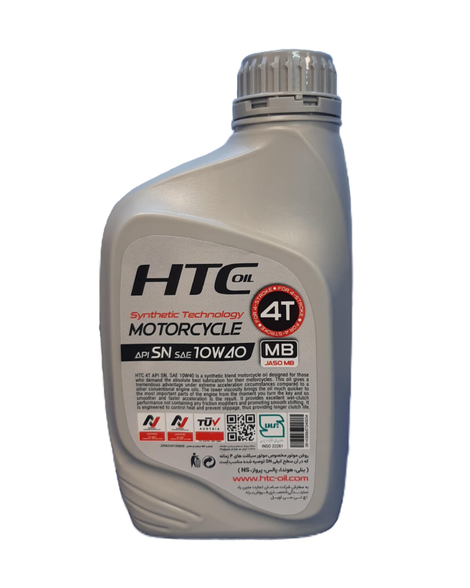 روغن موتور سیکلت اچ تی سی (MB 4T 10w40 (HTC (یک لیتری) SN — تصویر ۲
