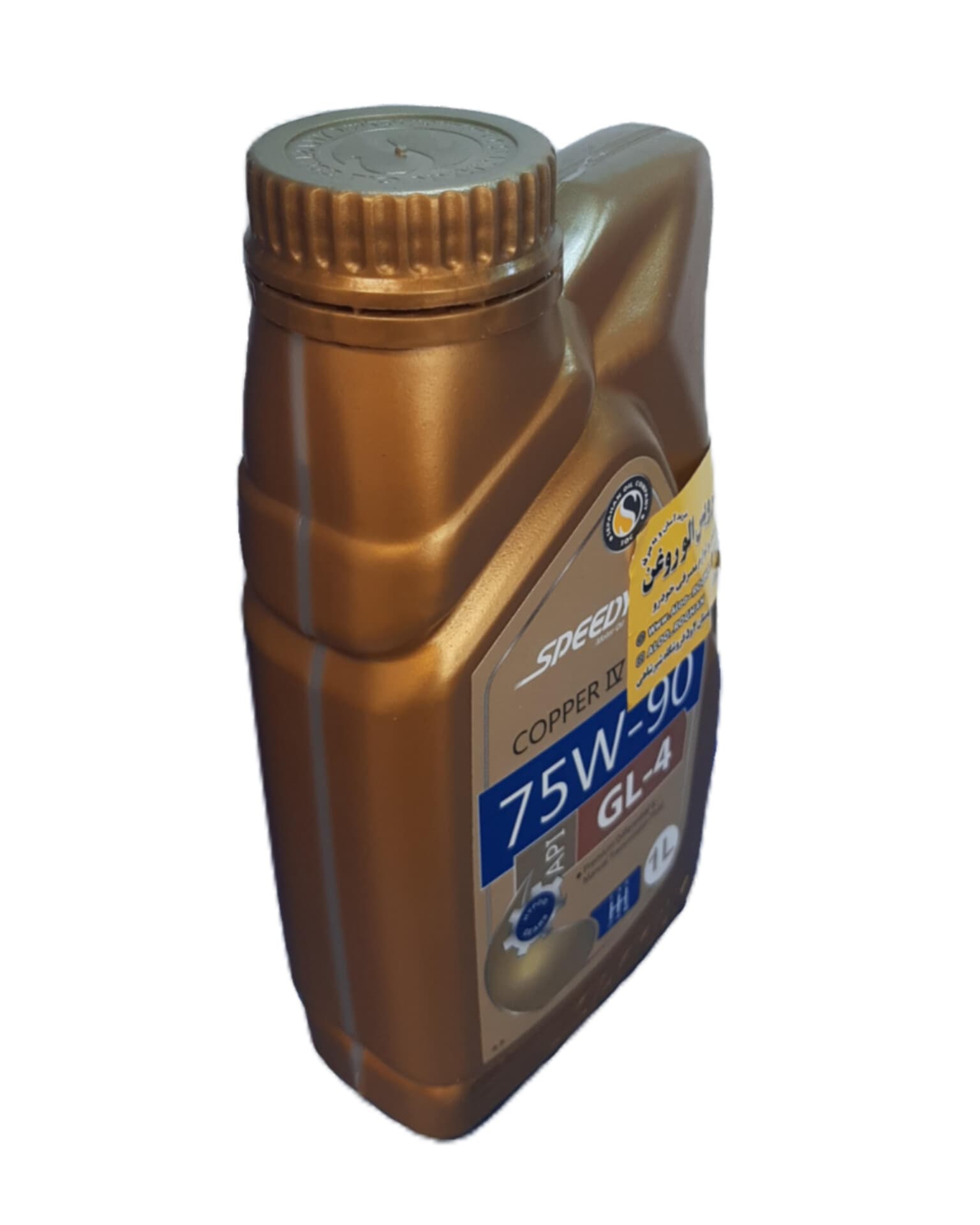 روغن گیربکس اسپیدی 75w90 (یک لیتری) GL-4 — تصویر ۳
