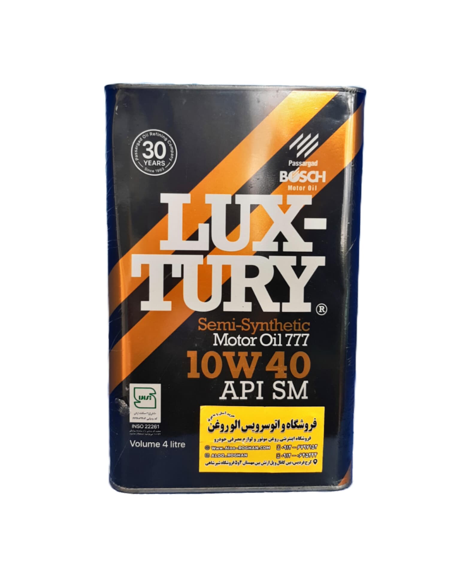 روغن موتور بوش لاکچری 10w40 (چهار لیتری) SM — تصویر ۲