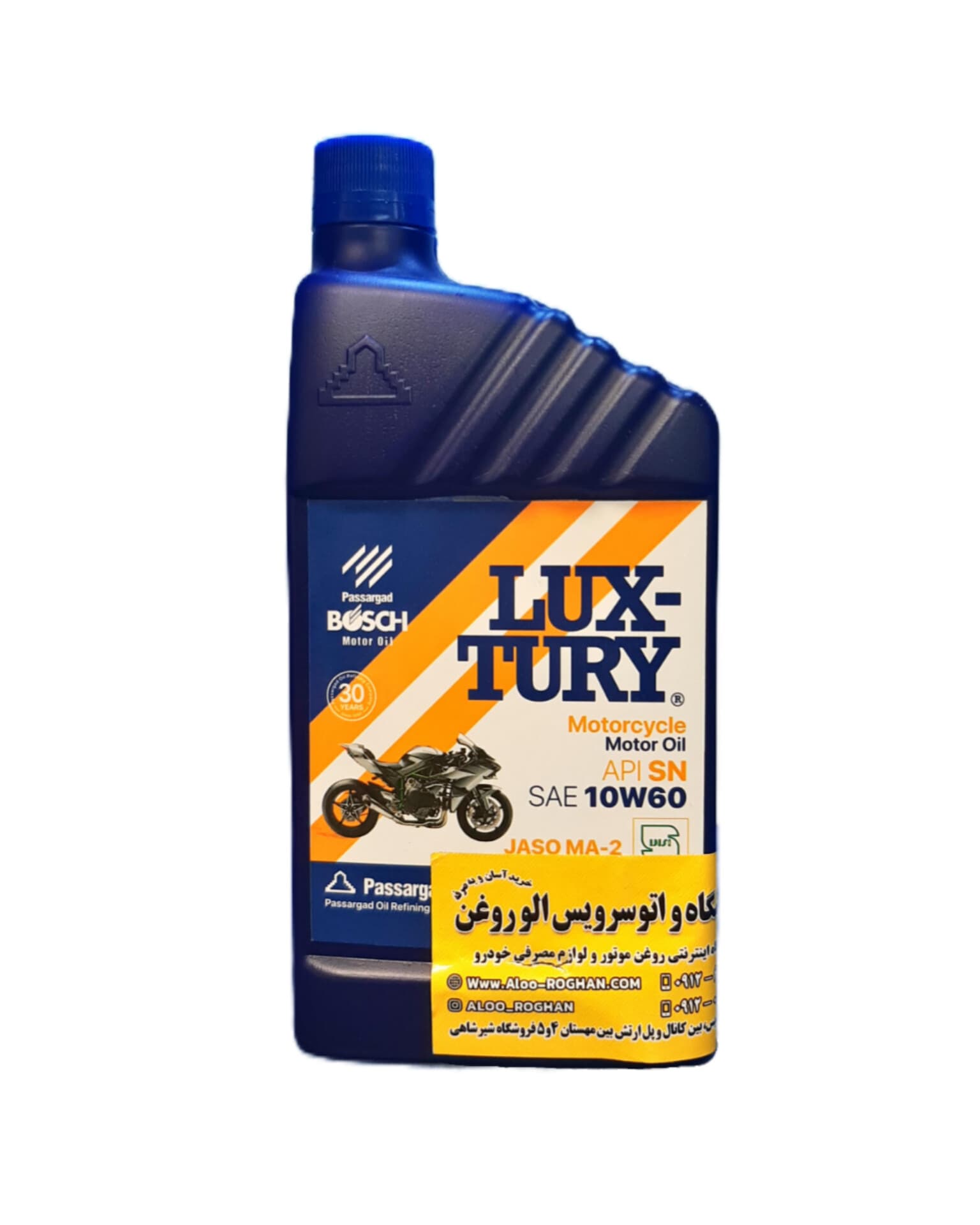 روغن موتور سیکلت بوش لاکچری 10w60 (یک لیتری) SN