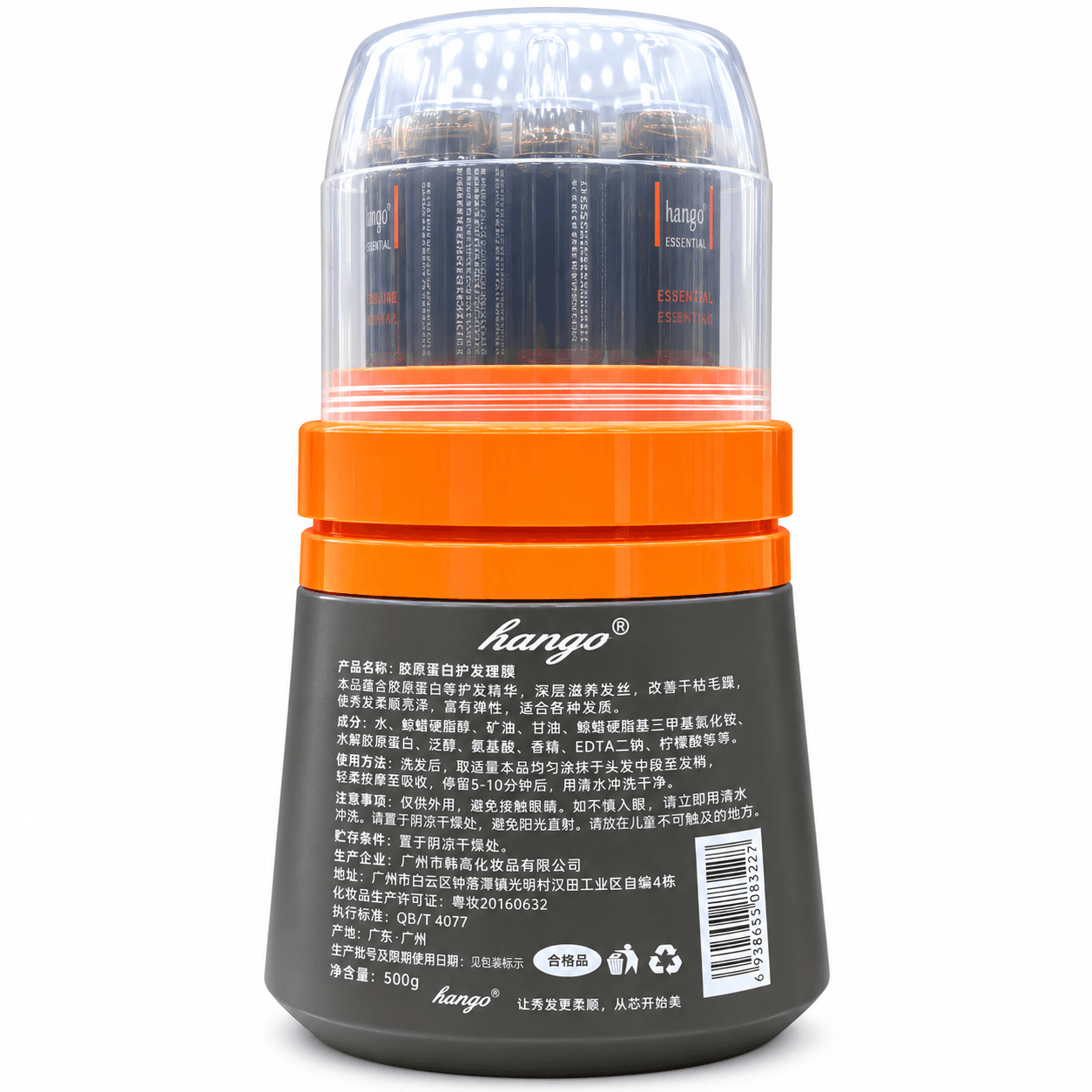 ماسک مو ویال دار کلاژن هانگو COLLAGEN CARE FOR HAIR MASK hango — تصویر ۸