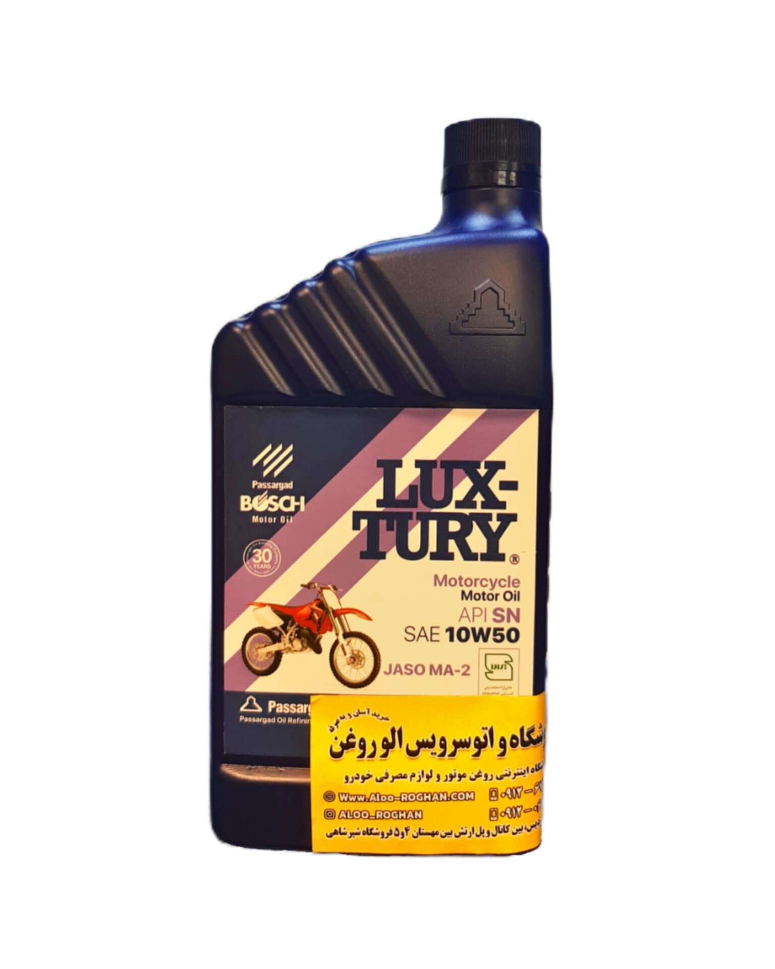 روغن موتور سیکلت بوش لاکچری 10w50 (یک لیتری) SN