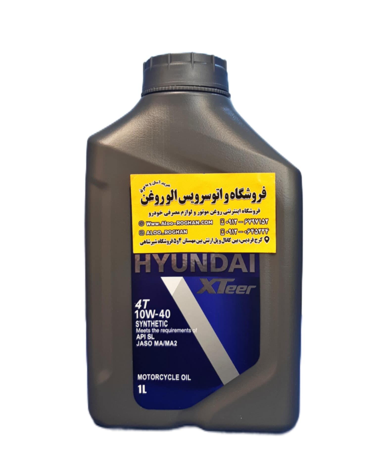 روغن موتور سیکلت هیوندای اکستیر 10W40 (یک لیتری) SL