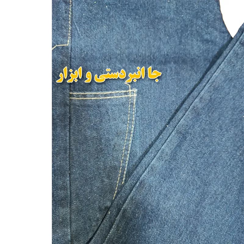 شلوار لی سنگ شورشده — تصویر ۵