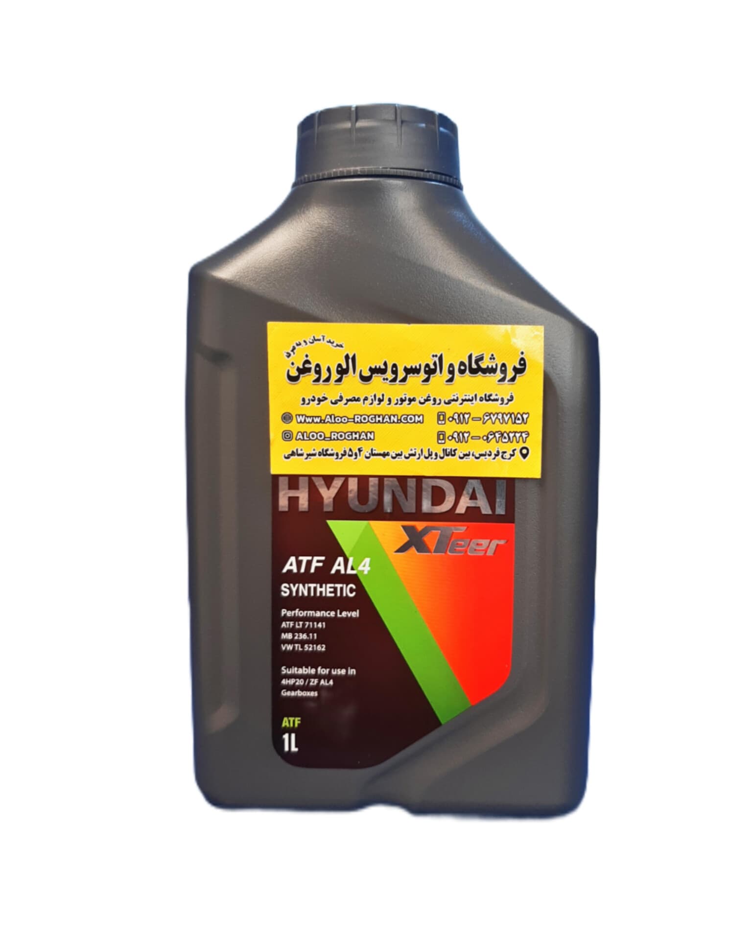 روغن گیربکس اتوماتیک هیوندایی اکستیر ATF AL4 (یک لیتری)