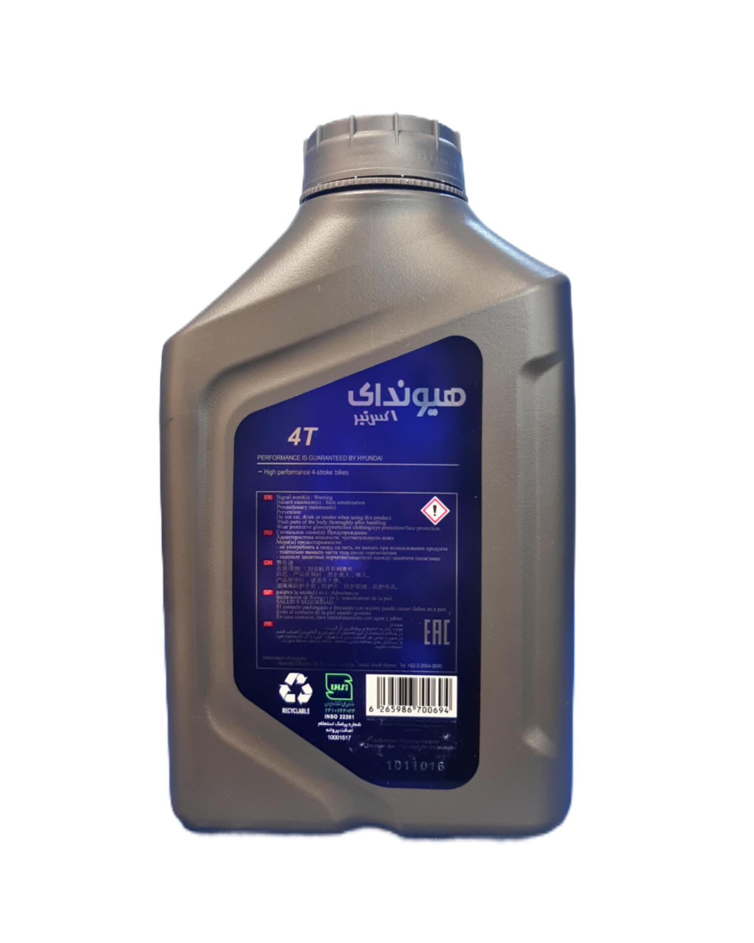 روغن موتور سیکلت هیوندای اکستیر 10W40 (1/3 لیتری) SL/MA — تصویر ۲