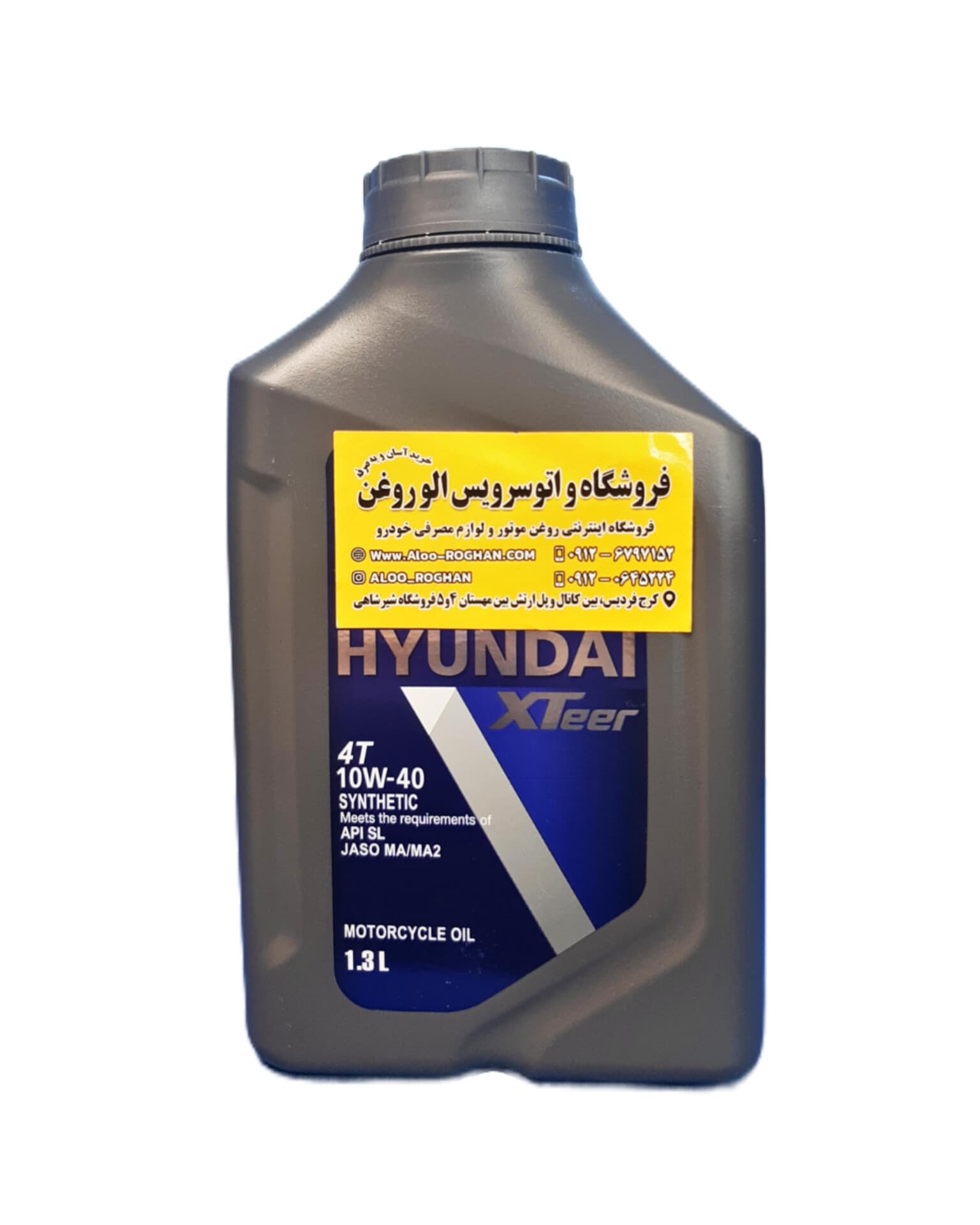 روغن موتور سیکلت هیوندای اکستیر 10W40 (1/3 لیتری) SL/MA