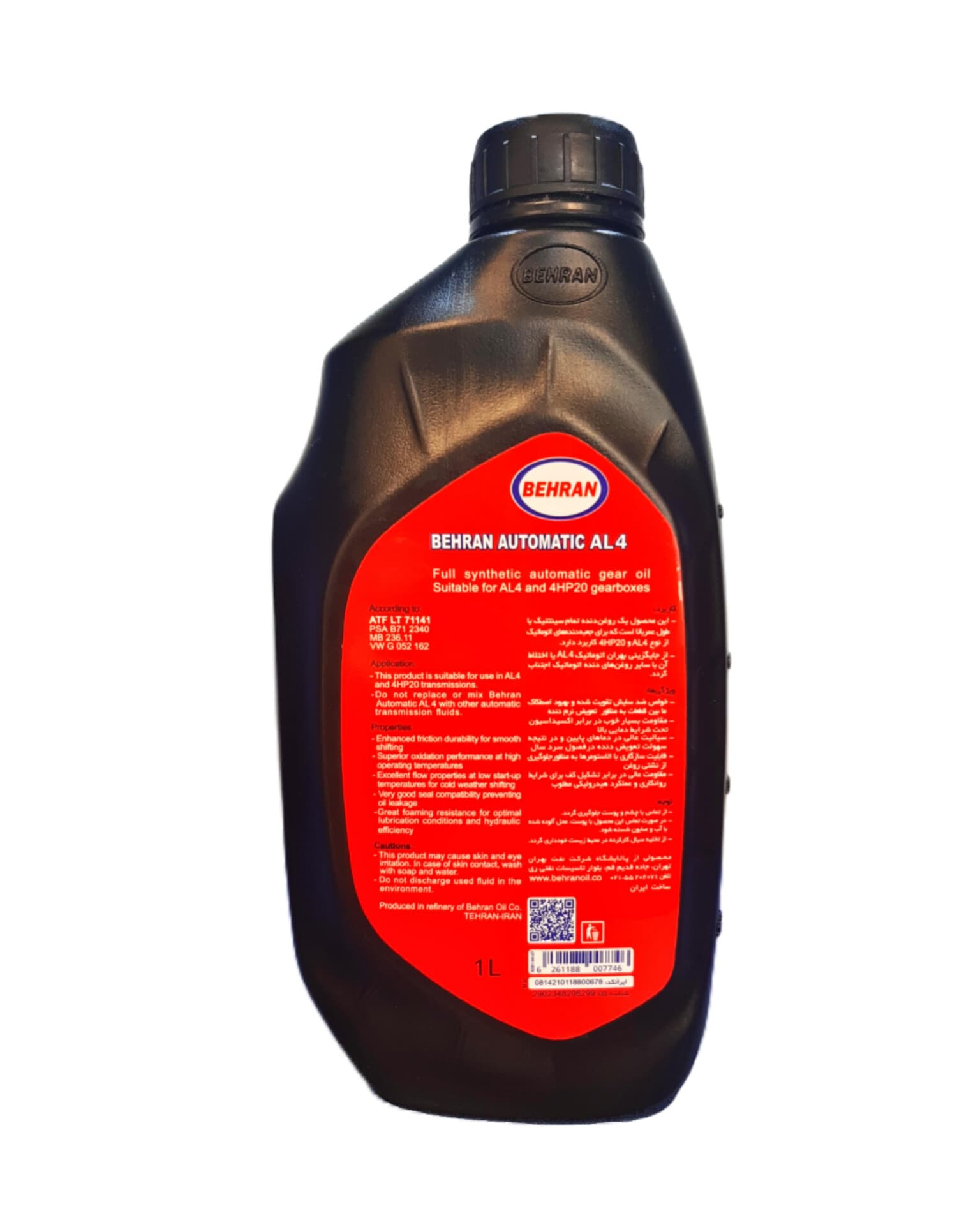 روغن گیربکس اتوماتیک بهران ATF AL4 (یک لیتری) — تصویر ۲