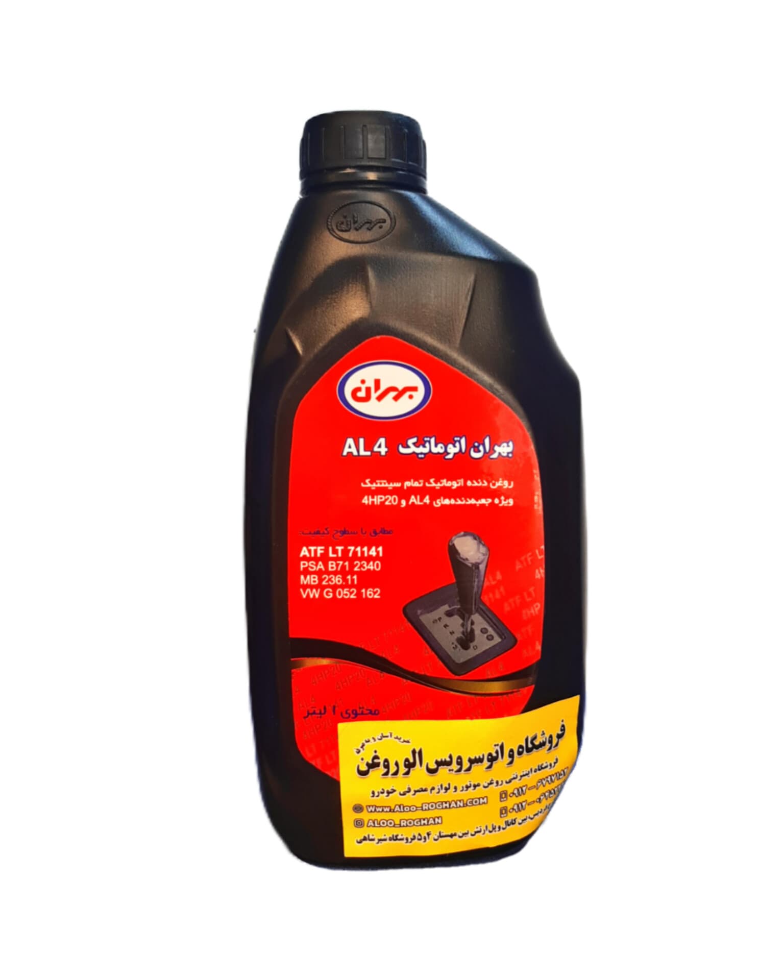روغن گیربکس اتوماتیک بهران ATF AL4 (یک لیتری)