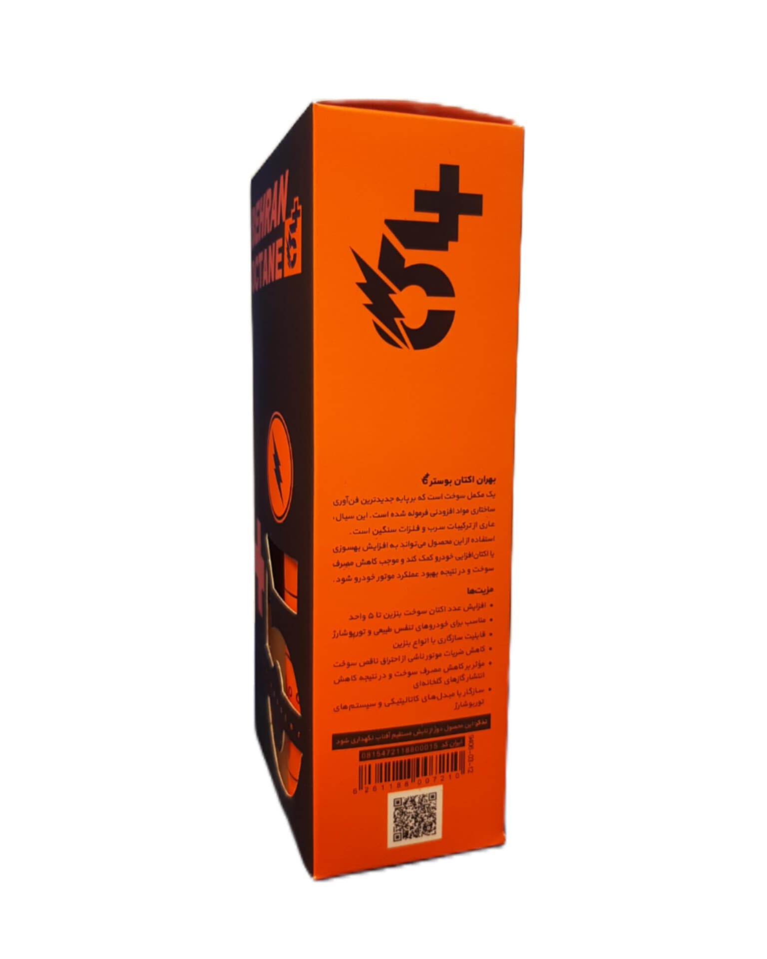 اکتان بوستر (مکمل سوخت) بهران 5+ پلاس (250ML) — تصویر ۴