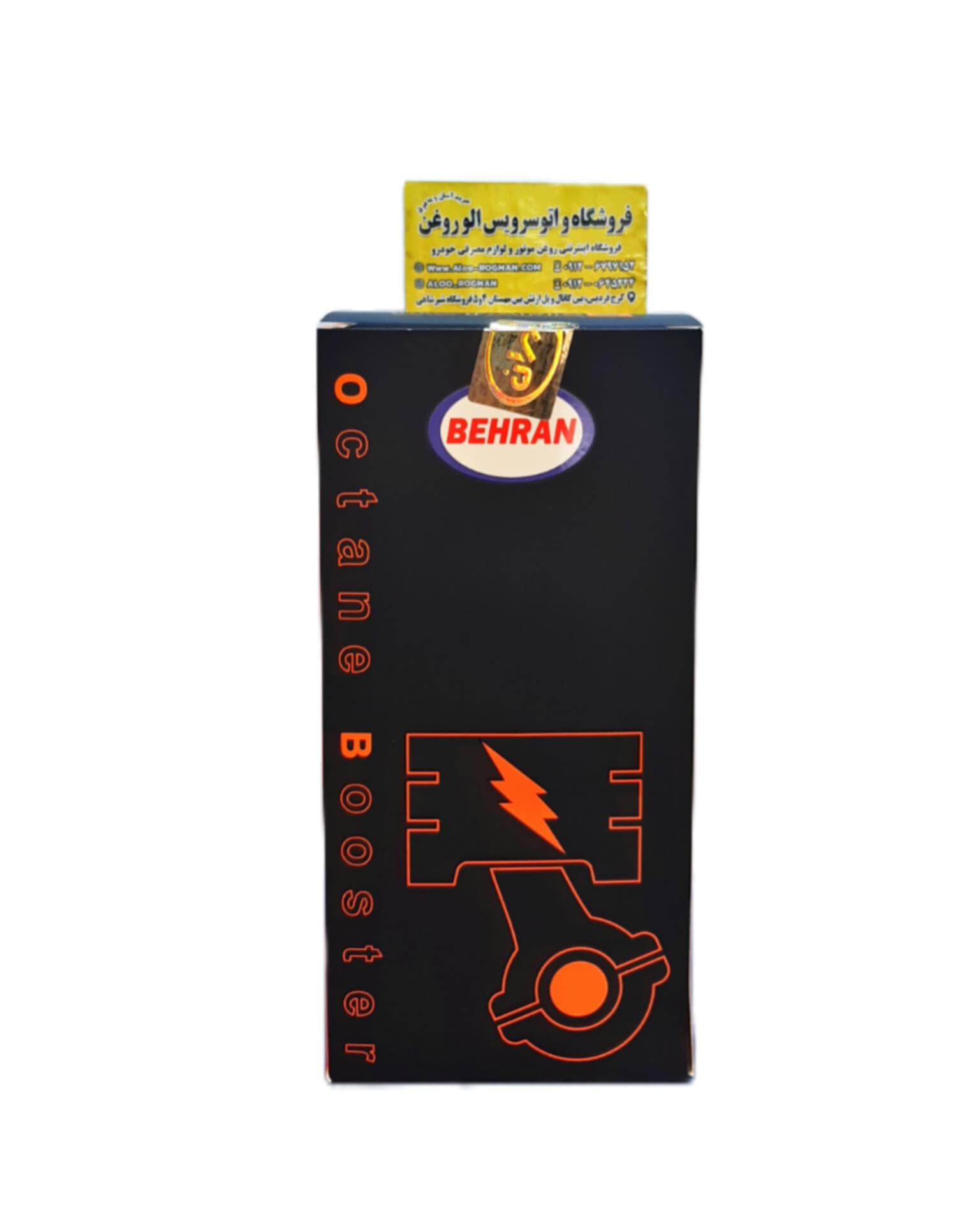 اکتان بوستر (مکمل سوخت) بهران 5+ پلاس (250ML) — تصویر ۵