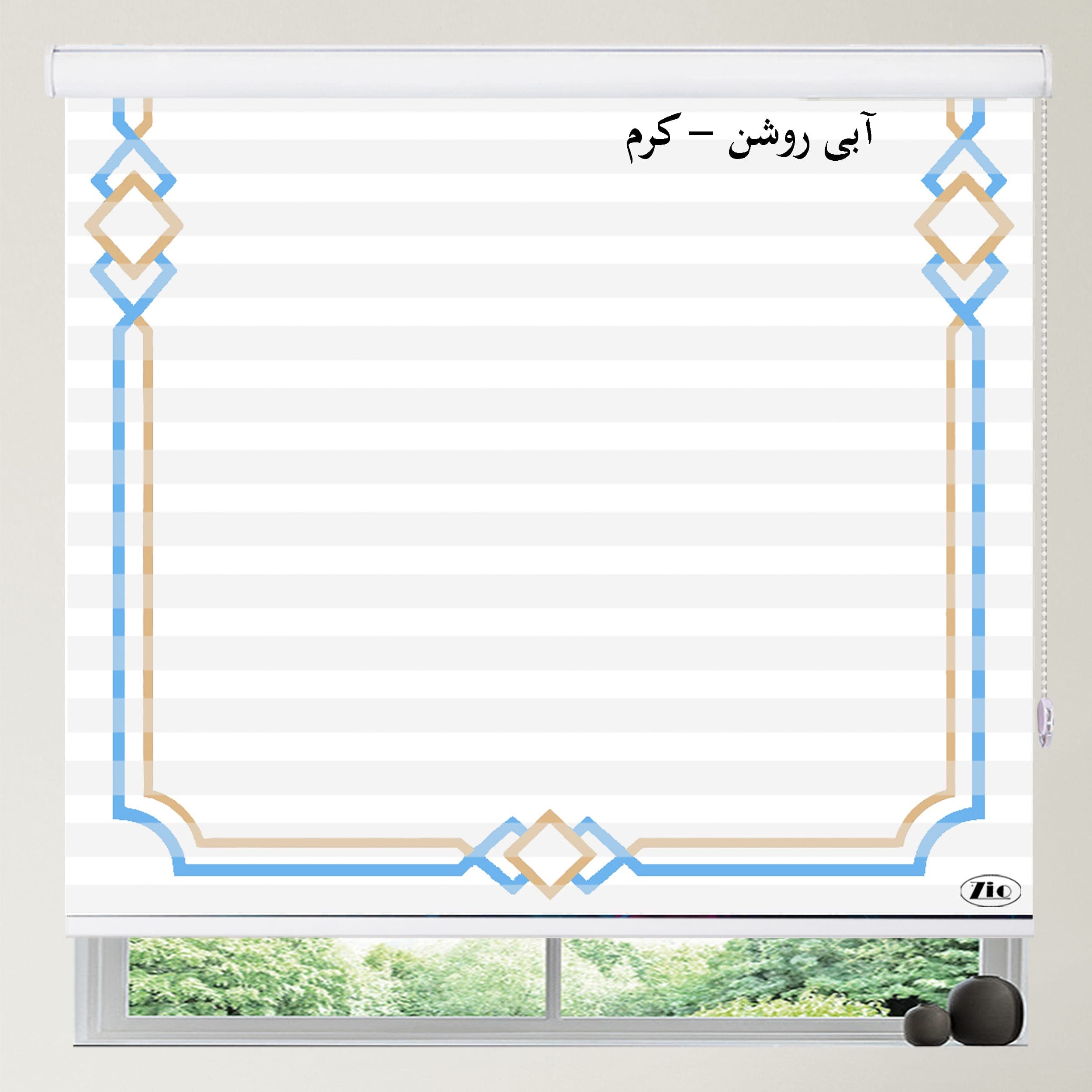 پرده زبرا بازرگانی زیو مدل LU-120 — تصویر ۶