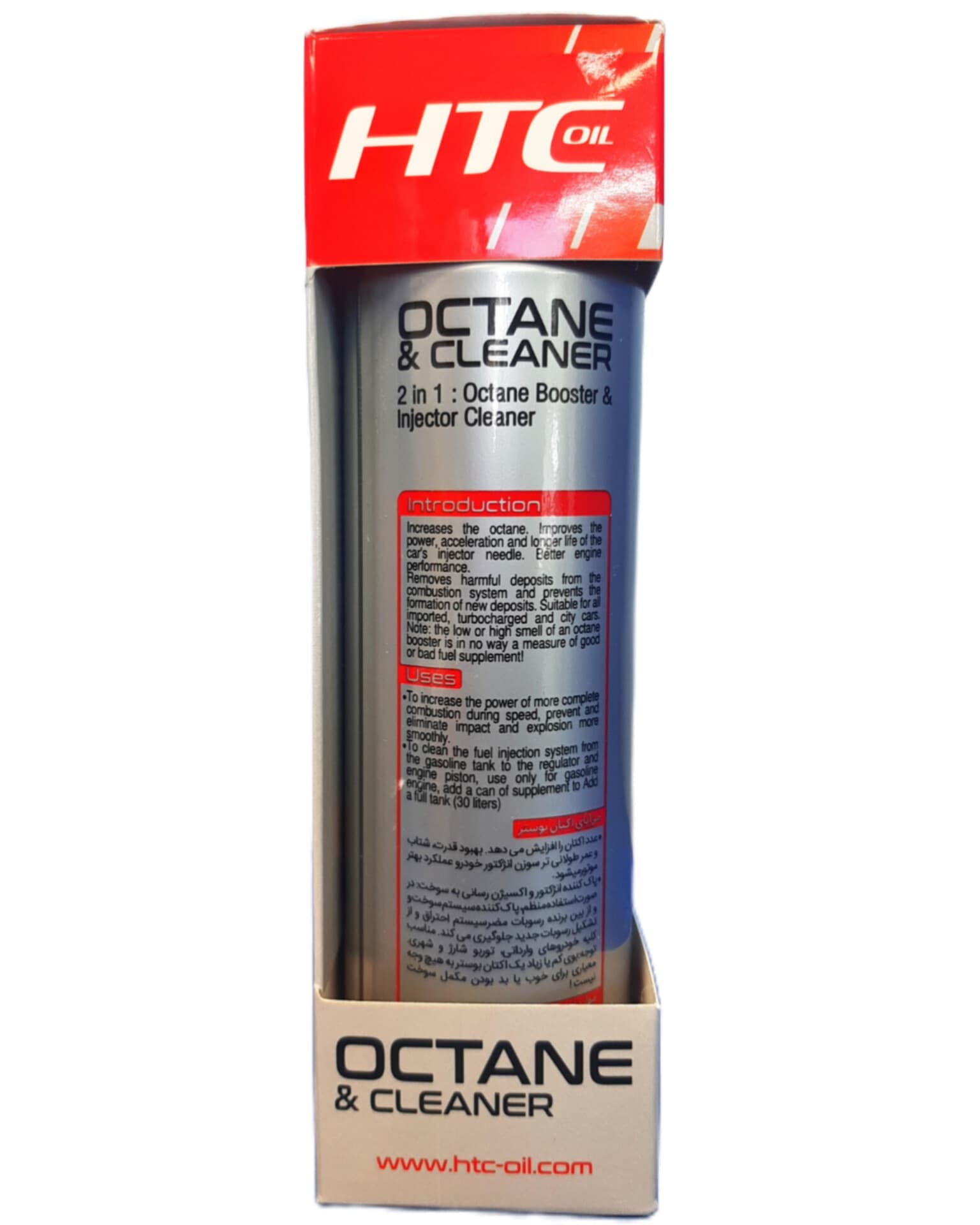 اکتان بوستر (مکمل سوخت) اچ تی سی (HTC) 300ml — تصویر ۴