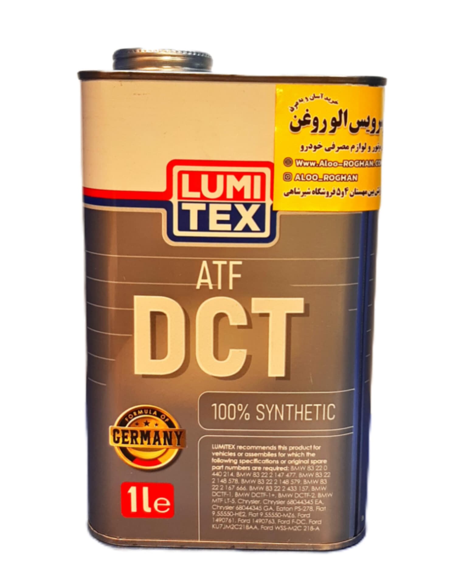 روغن گیربکس اتوماتیک لومیتکس ATF DCT (یک لیتری)