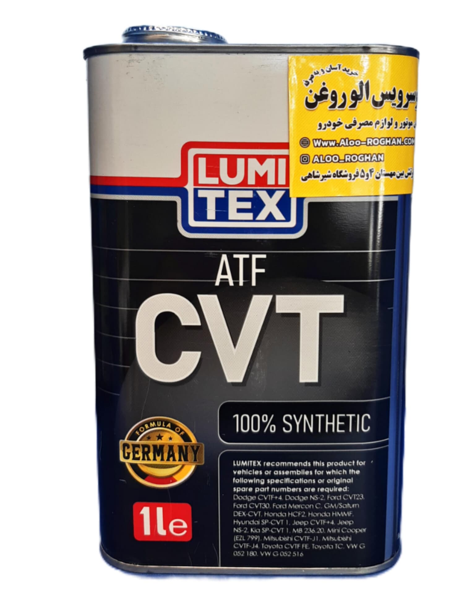 روغن گیربکس اتوماتیک لومیتکس ATF CVT (یک لیتری)