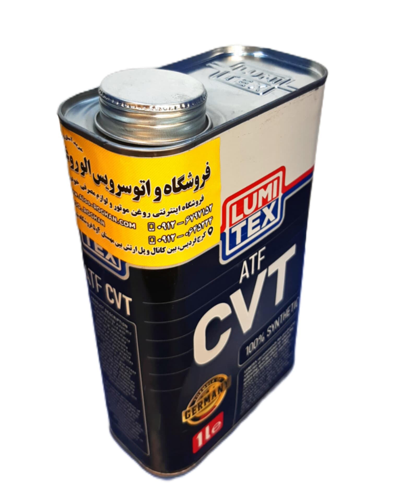 روغن گیربکس اتوماتیک لومیتکس ATF CVT (یک لیتری) — تصویر ۲