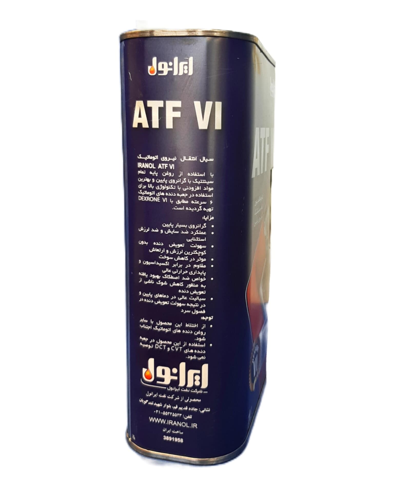 روغن گیربکس اتوماتیک ایرانول ATF VI شش خط (یک لیتری) — تصویر ۳