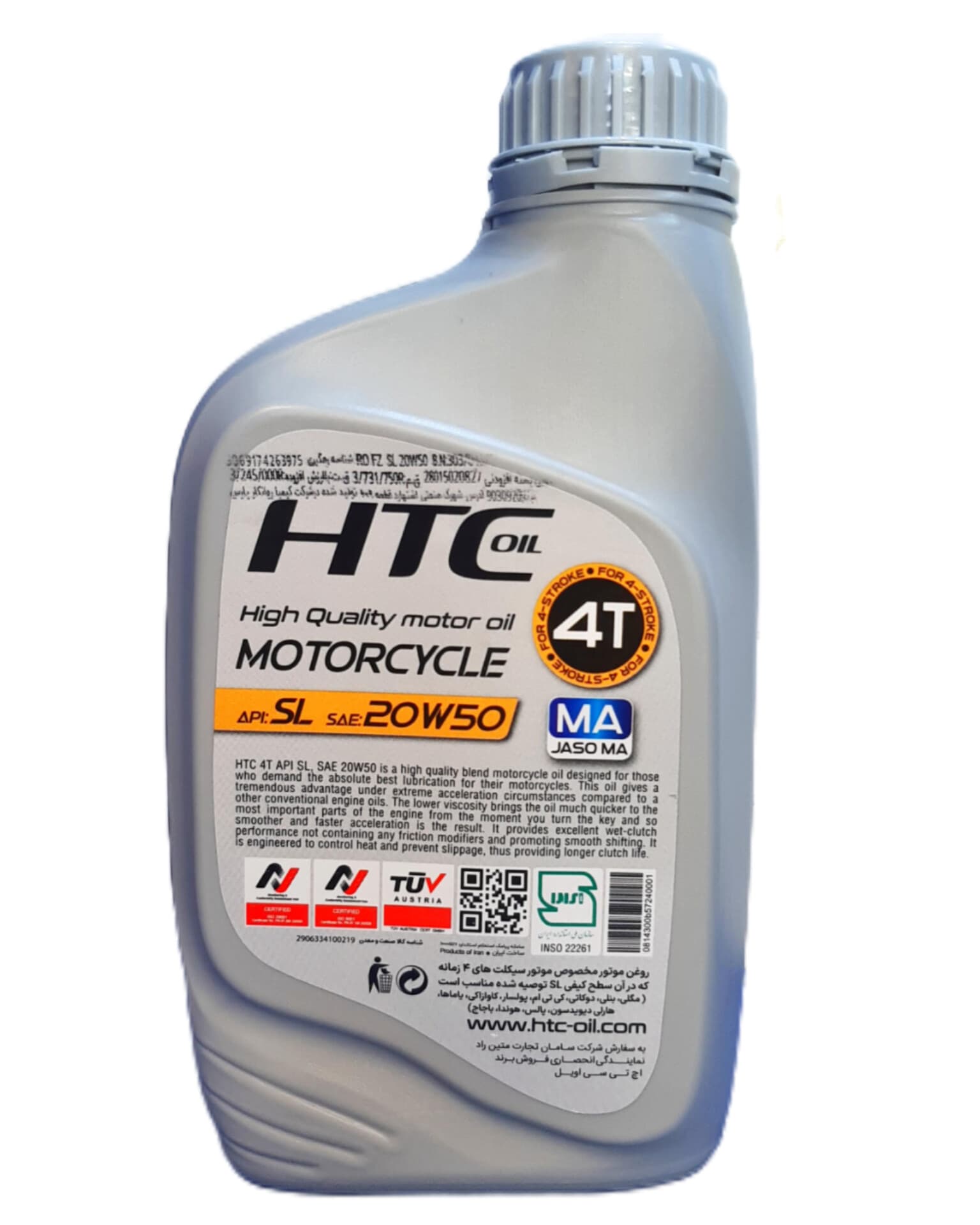 روغن موتور سیکلت اچ تی سی (MA 4T 20w50 (HTC (یک لیتری) SL — تصویر ۲