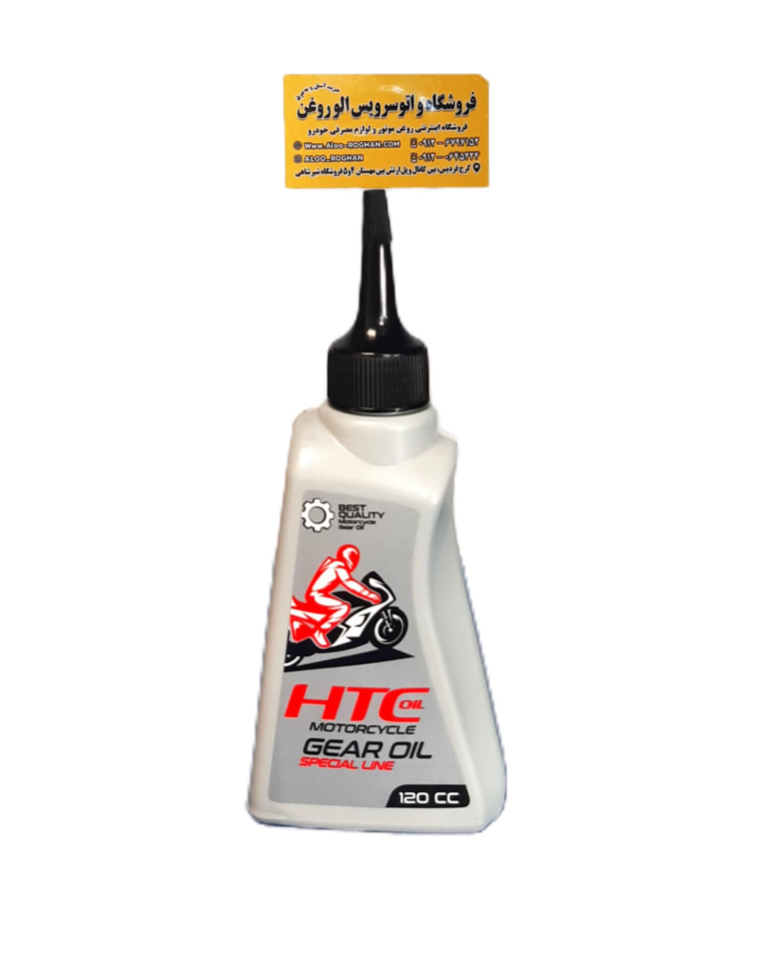 روغن گیربکس موتور سیکلت اچ تی سی 75w90 HTC (حجم 120cc)