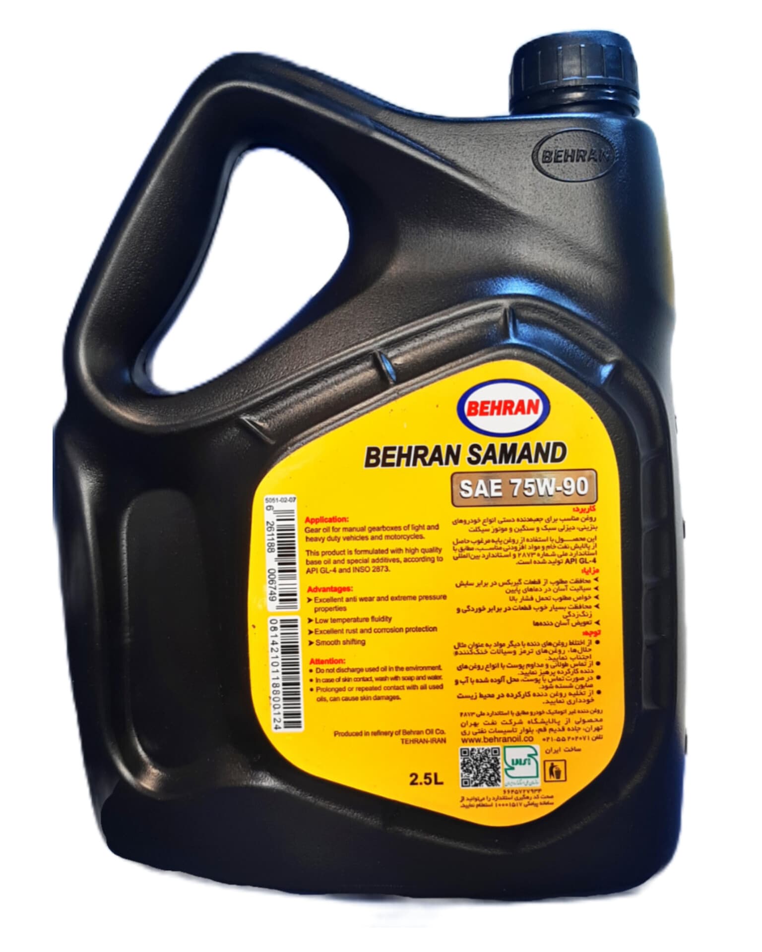روغن گیربکس بهران سمند 75w90 (دو و نیم لیتری) — تصویر ۲