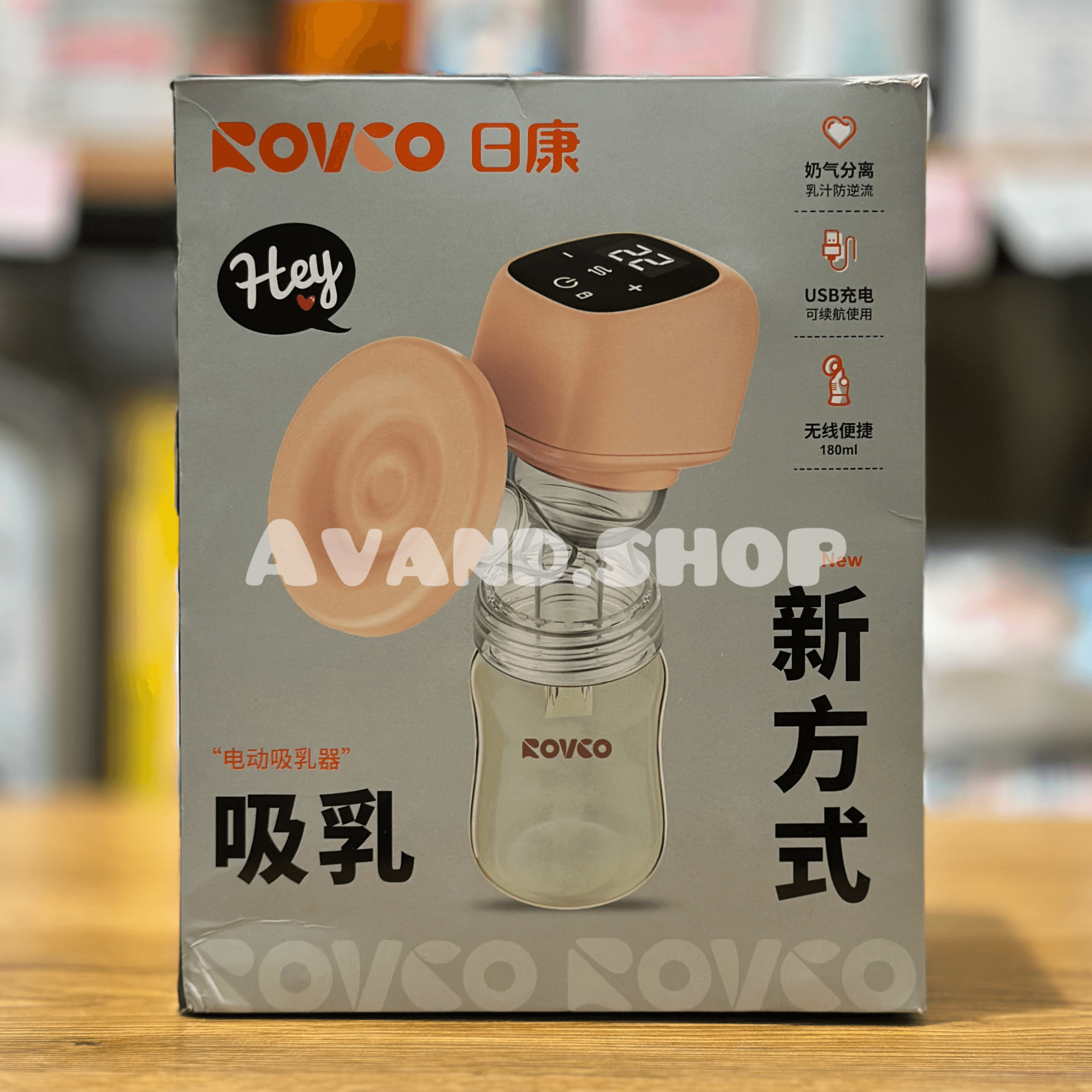شیردوش برقی ROVCO رووکو (Orginal)