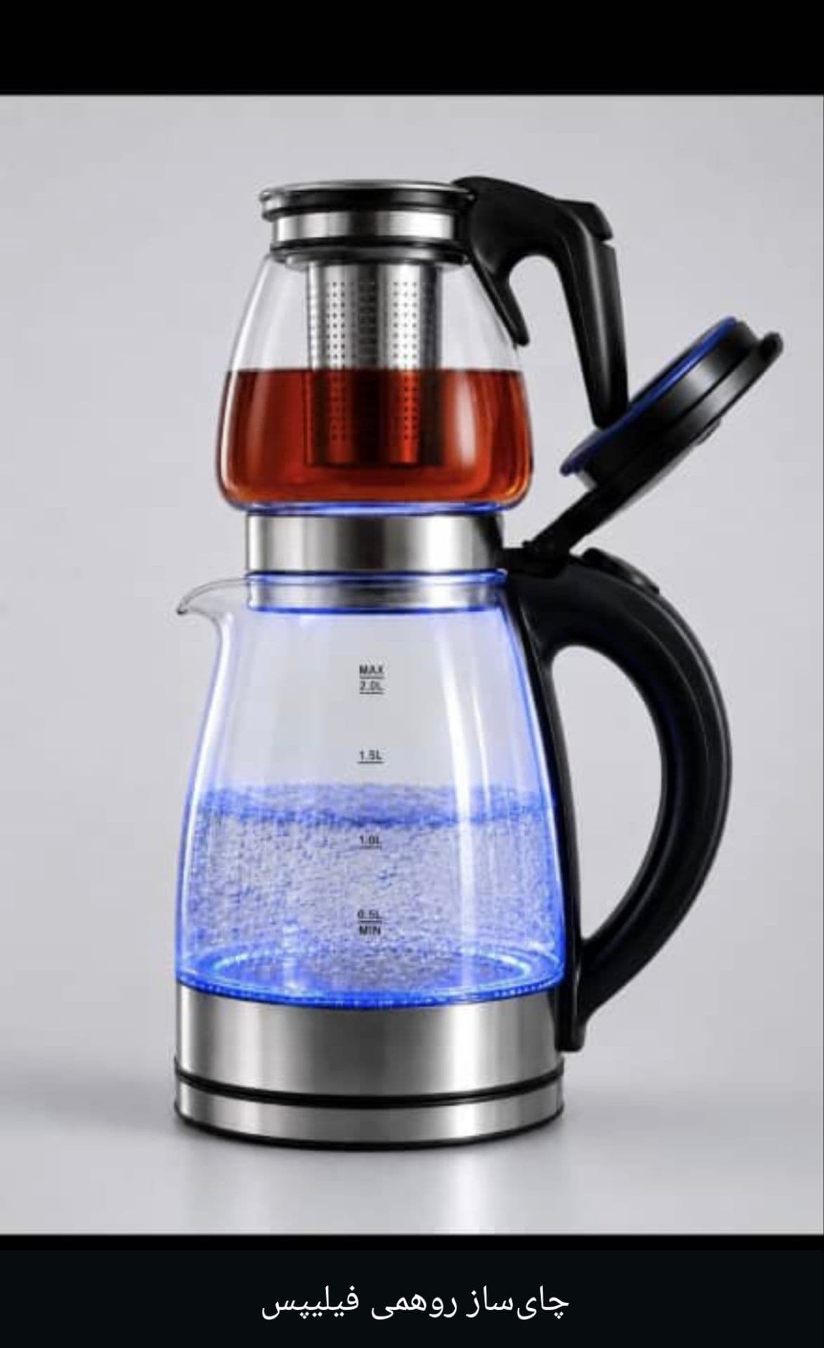 چایساز فیلیپس روهمی مدلP3527
