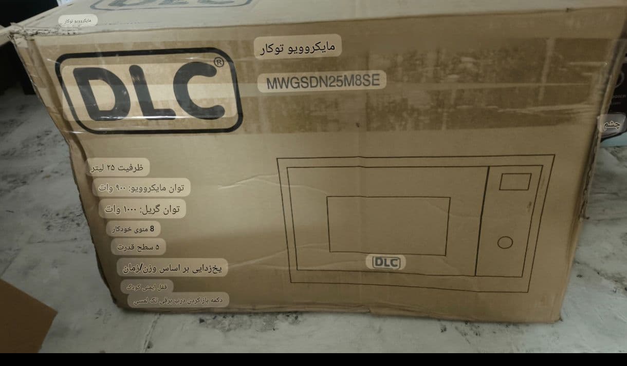 مایکرو ویو توکار برند DLC مدلMWGSDN25M8SE — تصویر ۳
