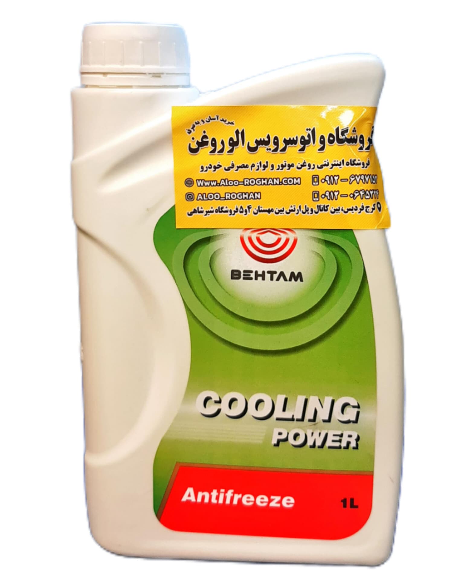 ضدیخ بهتام (یک لیتری)