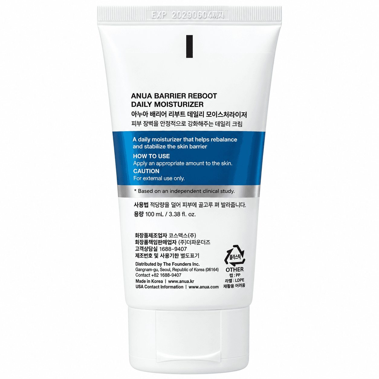 کرم مرطوب کننده روزانه آنوا Daily Moisturizer ML3Precursors + Panthenol Anua — تصویر ۲