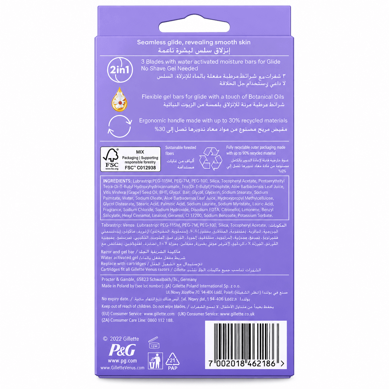 تیغ اصلاح 3 لبه ونوس ژلیت SKIN Cushion Venus Gillette — تصویر ۲