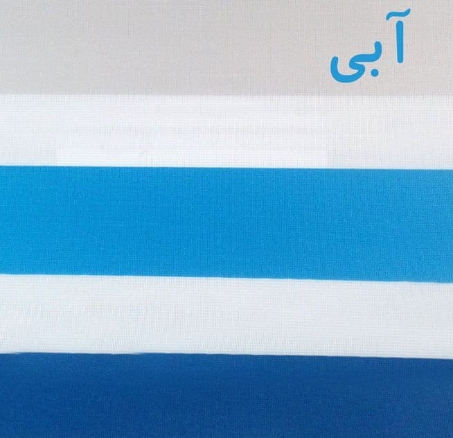 پرده زبرا زیو کد2042سایز180×140سانتی‌ متر (آبی) — تصویر ۳