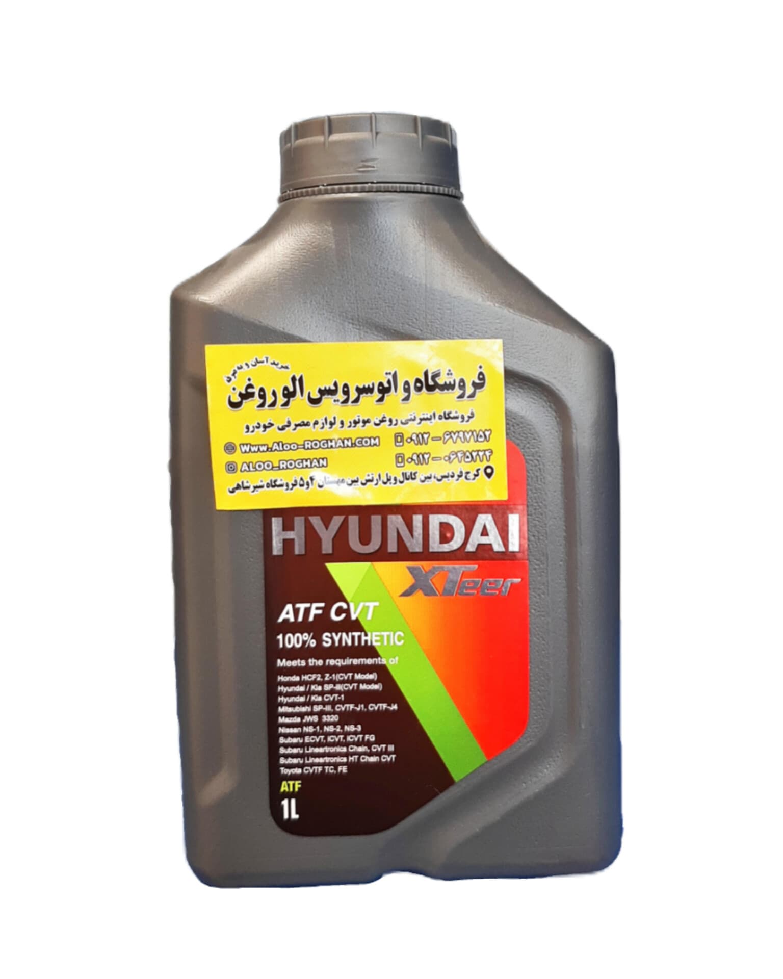 روغن گیربکس اتوماتیک هیوندا ATF CVT (یک لیتری)