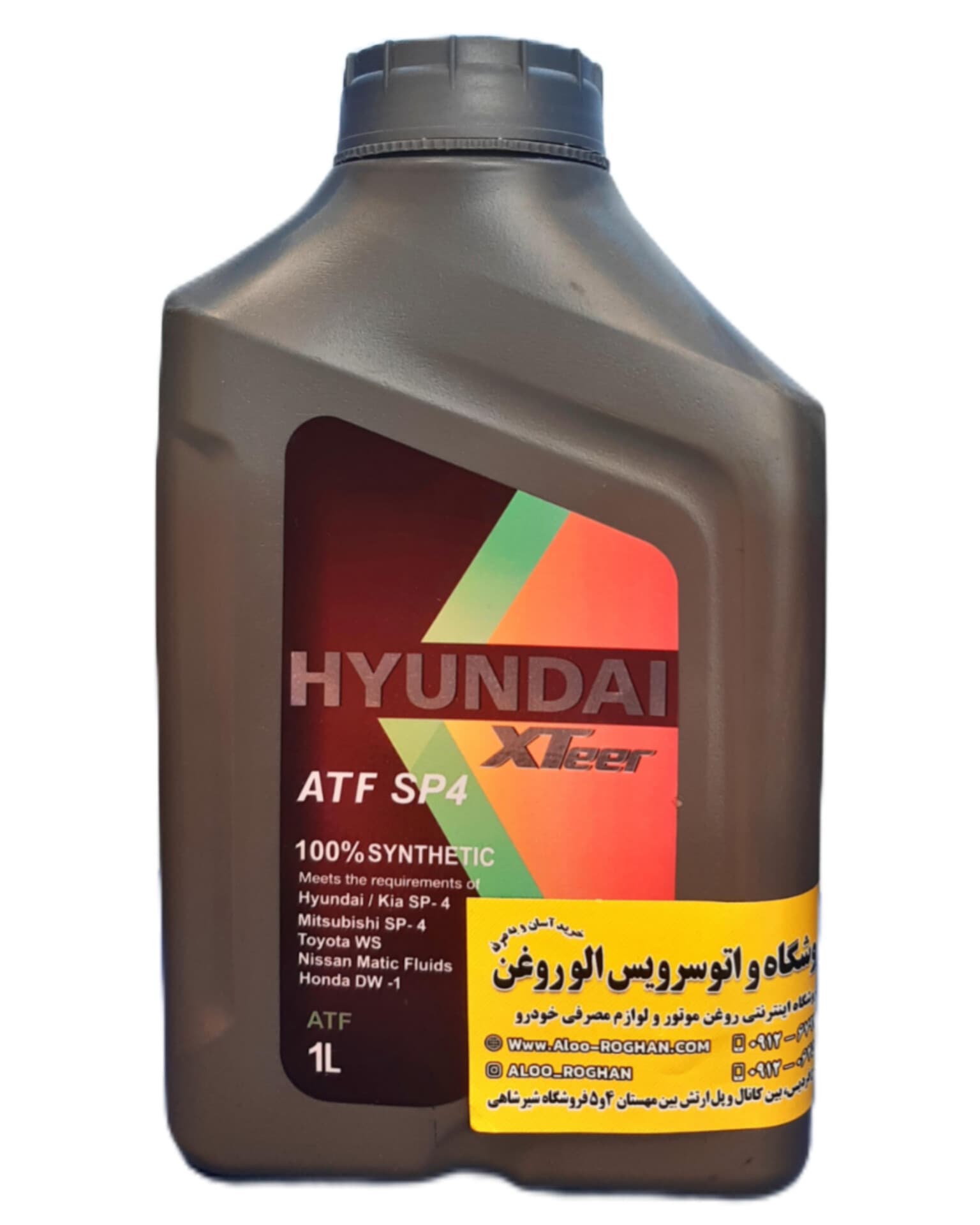 روغن گیربکس اتوماتیک هیوندا ATF SP IV چهار خط (یک لیتری)