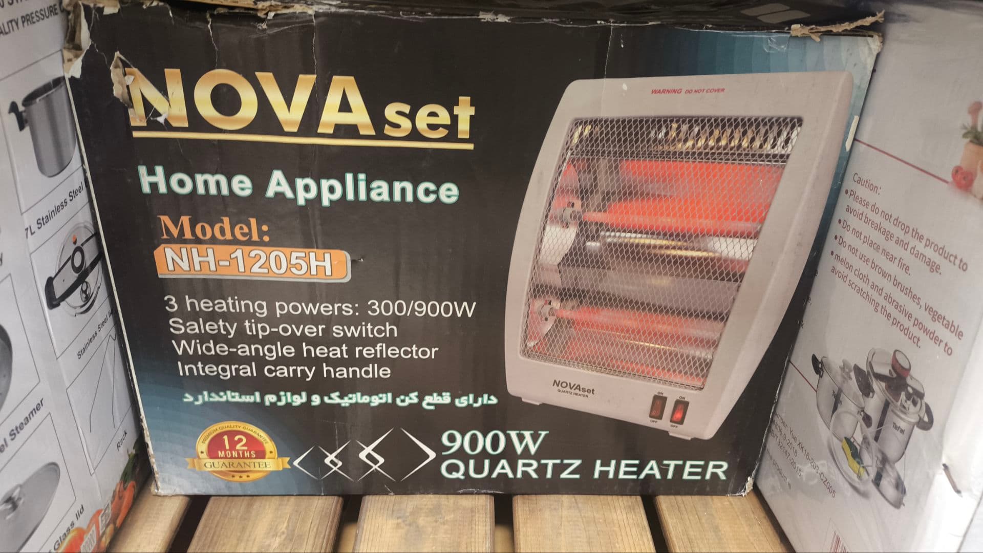 بخاری برقی فندار نوامدلNH-1205H
