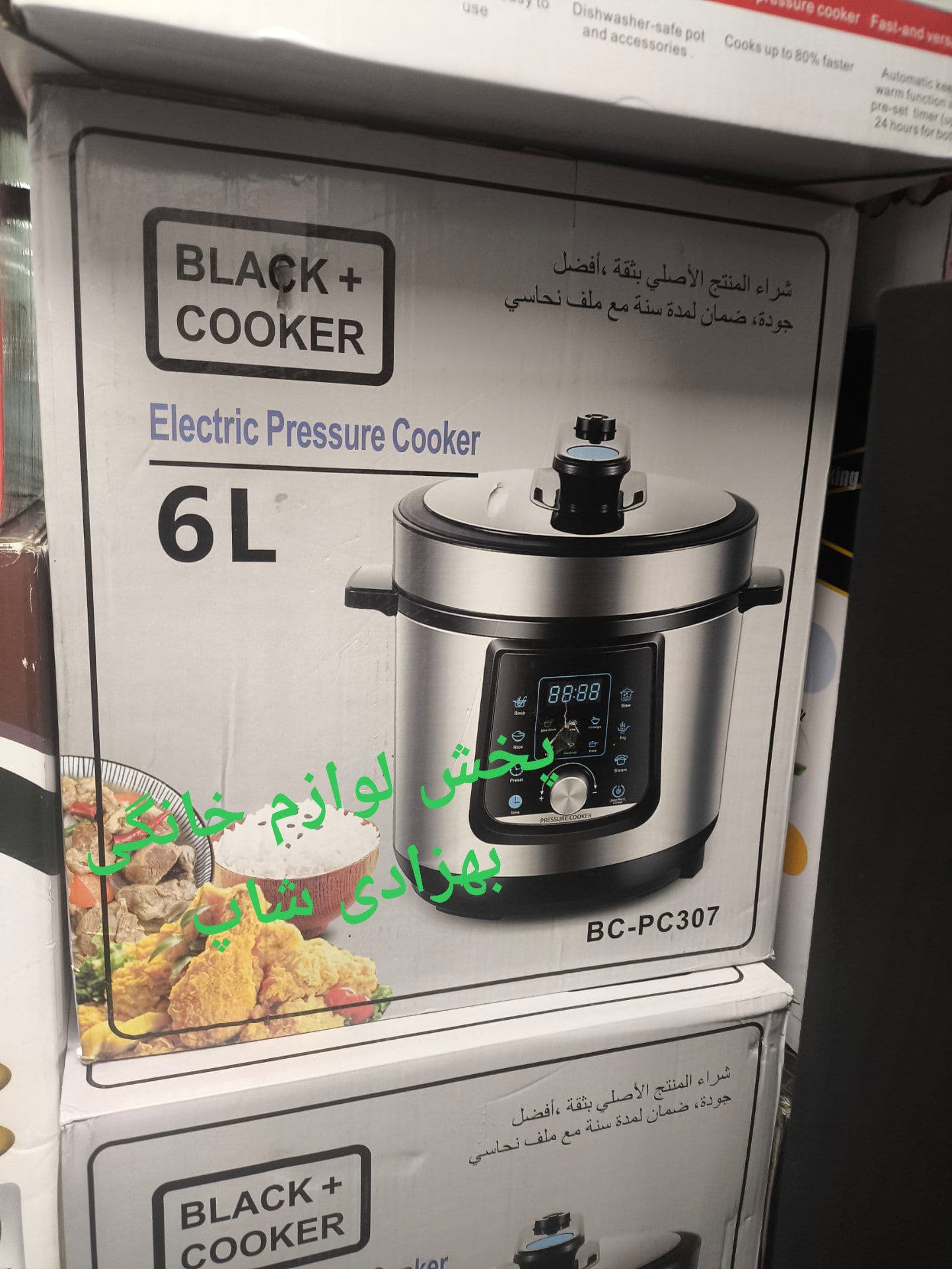 مولتی کوکر برندبلک کوکر مدل BC-PC307