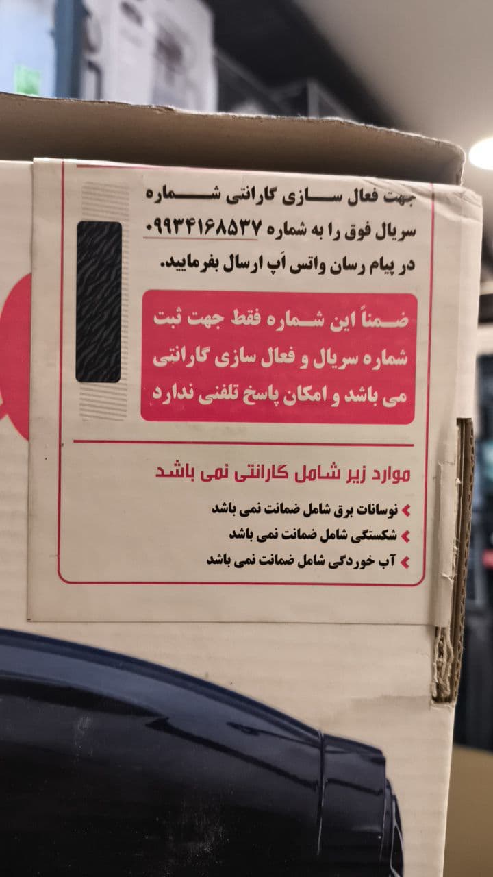 سشوار حرفه ای سالنی مارسل مدل قدرت 2800Wمدل2800 اصلی — تصویر ۳