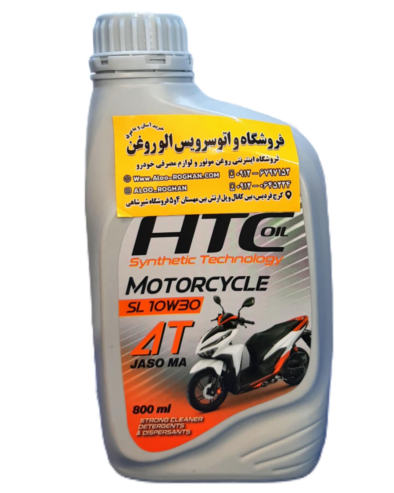 روغن موتور سیکلت اچ تی سی (HTC) اسکوتر 10w30 (800 میلی لیتر) SL