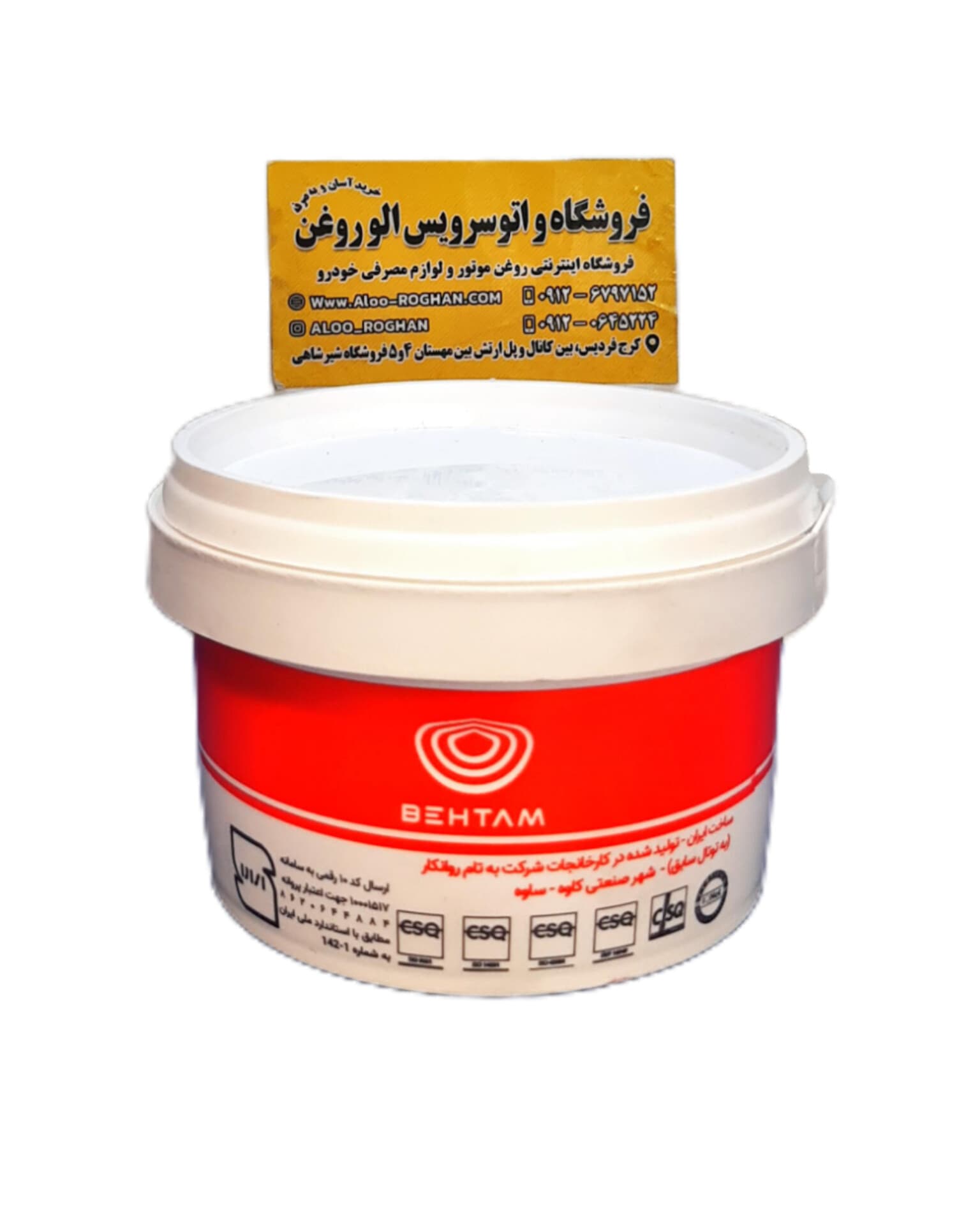 گریس نسوز بهتام نیم پوندی 250gr — تصویر ۲