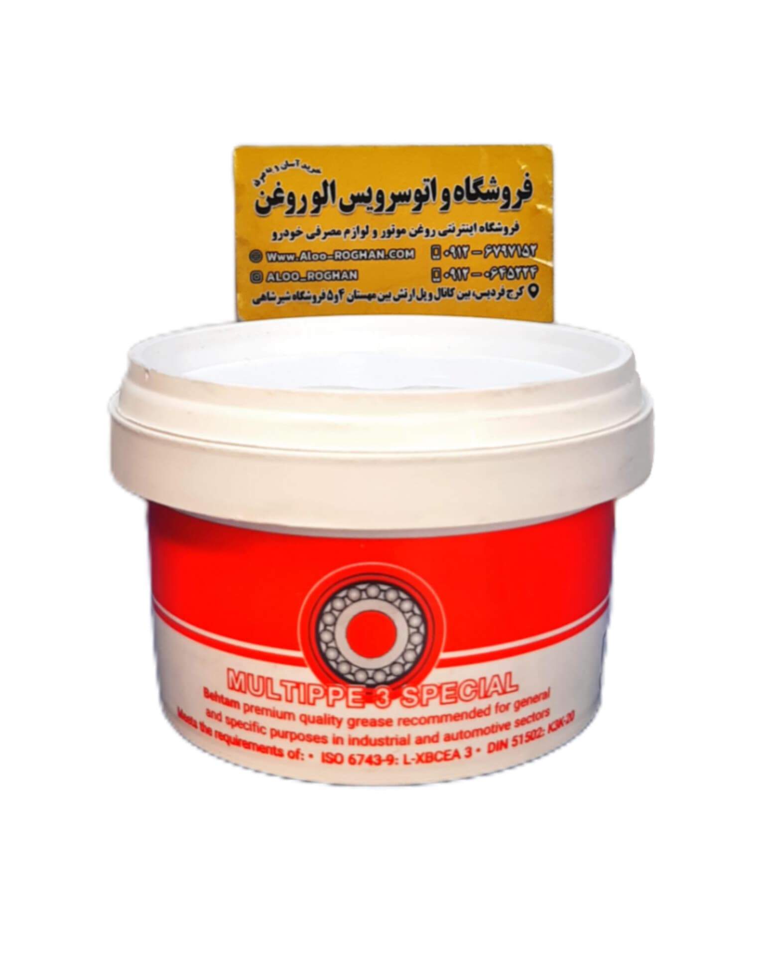 گریس نسوز بهتام نیم پوندی 250gr