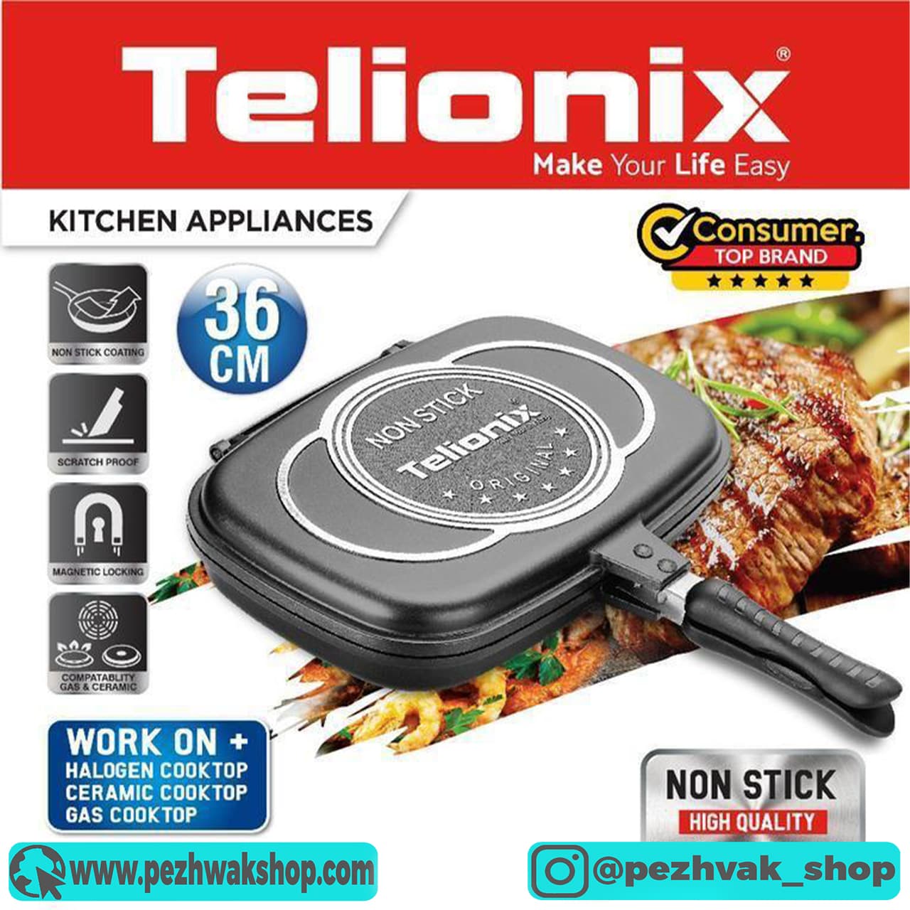 ماهیتابه رژیمی برندتلونیکس مدلTGP1260