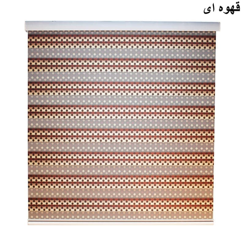 پرده زبرا زیو کد5018سایز180×145سانتی‌ متر (قهوه ای)
