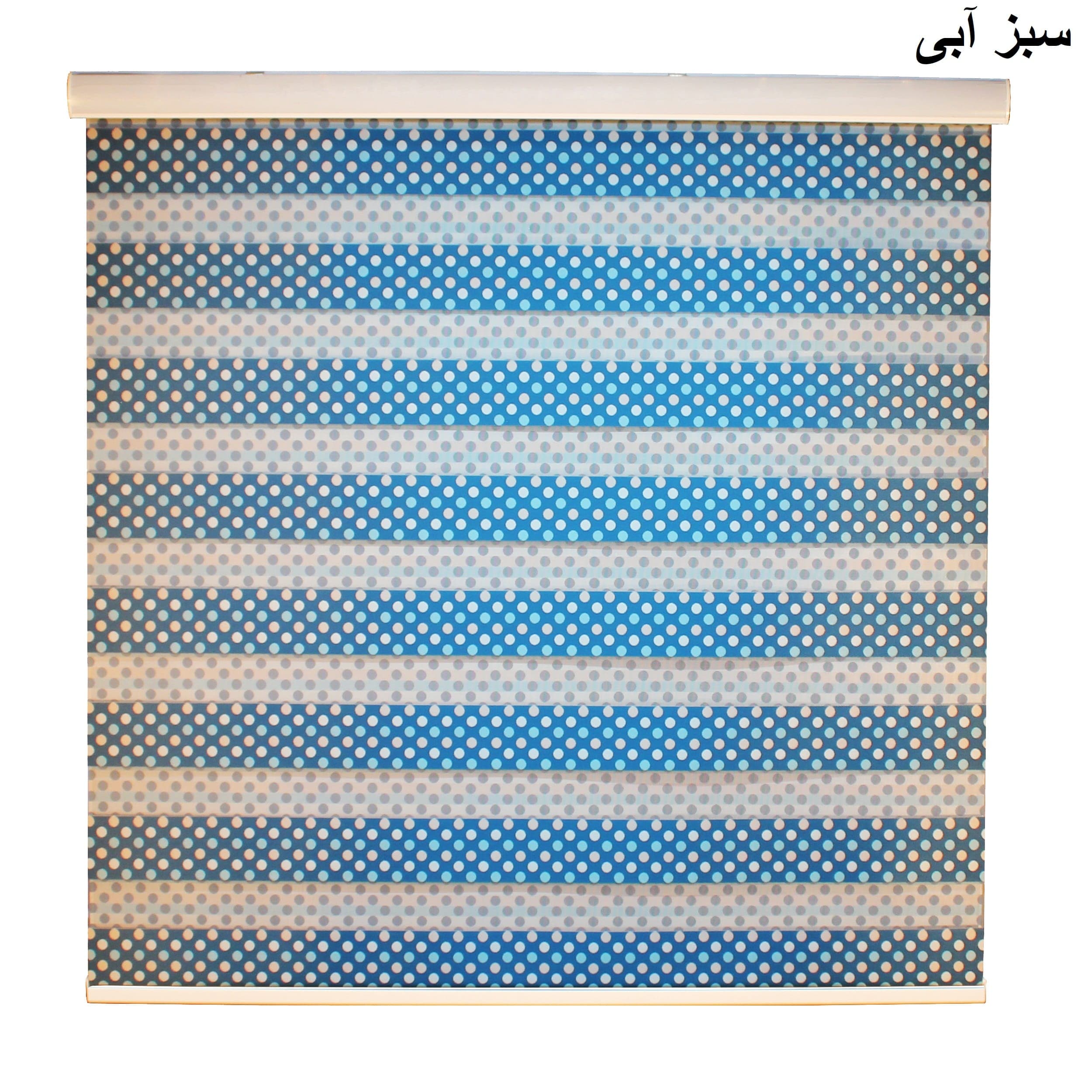 پرده زبرا زیو کد5021سایز180×145سانتی‌ متر (سبزآبی)